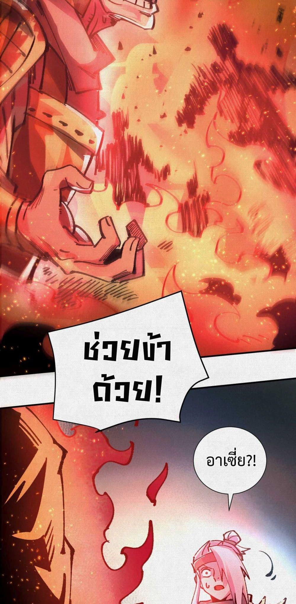 Manga-lc-com อ่านมังงะ อ่านการ์ตูน ออนไลน์ ฟรี Soul of Chi You ตอนที่ 1 2 3 4 5 6 7 8 9 10 11 12 13 14 ฟรี ไม่มีโฆษณา Manga-lc - อ่าน มังงะ อ่าน การ์ตูน ออนไลน์ อ่านมังงะ ฟรี