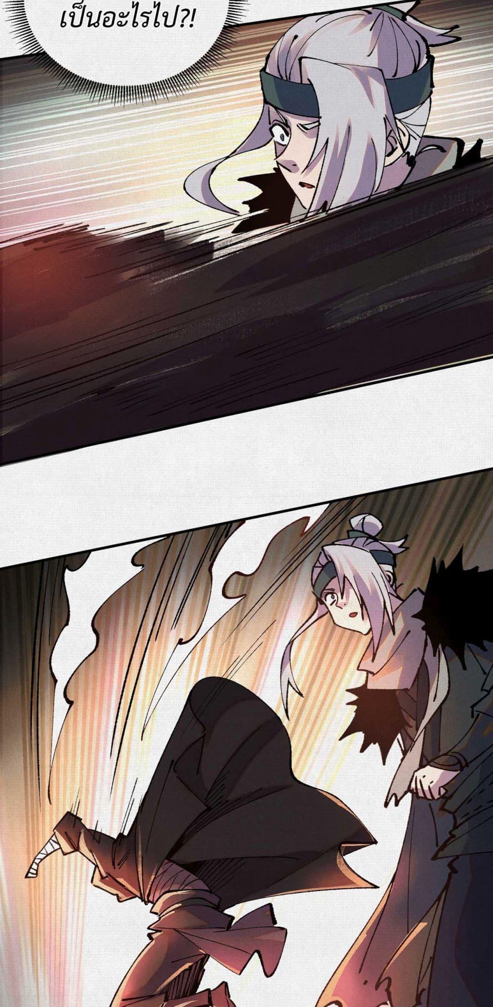 Manga-lc-com อ่านมังงะ อ่านการ์ตูน ออนไลน์ ฟรี Soul of Chi You ตอนที่ 1 2 3 4 5 6 7 8 9 10 11 12 13 14 ฟรี ไม่มีโฆษณา Manga-lc - อ่าน มังงะ อ่าน การ์ตูน ออนไลน์ อ่านมังงะ ฟรี