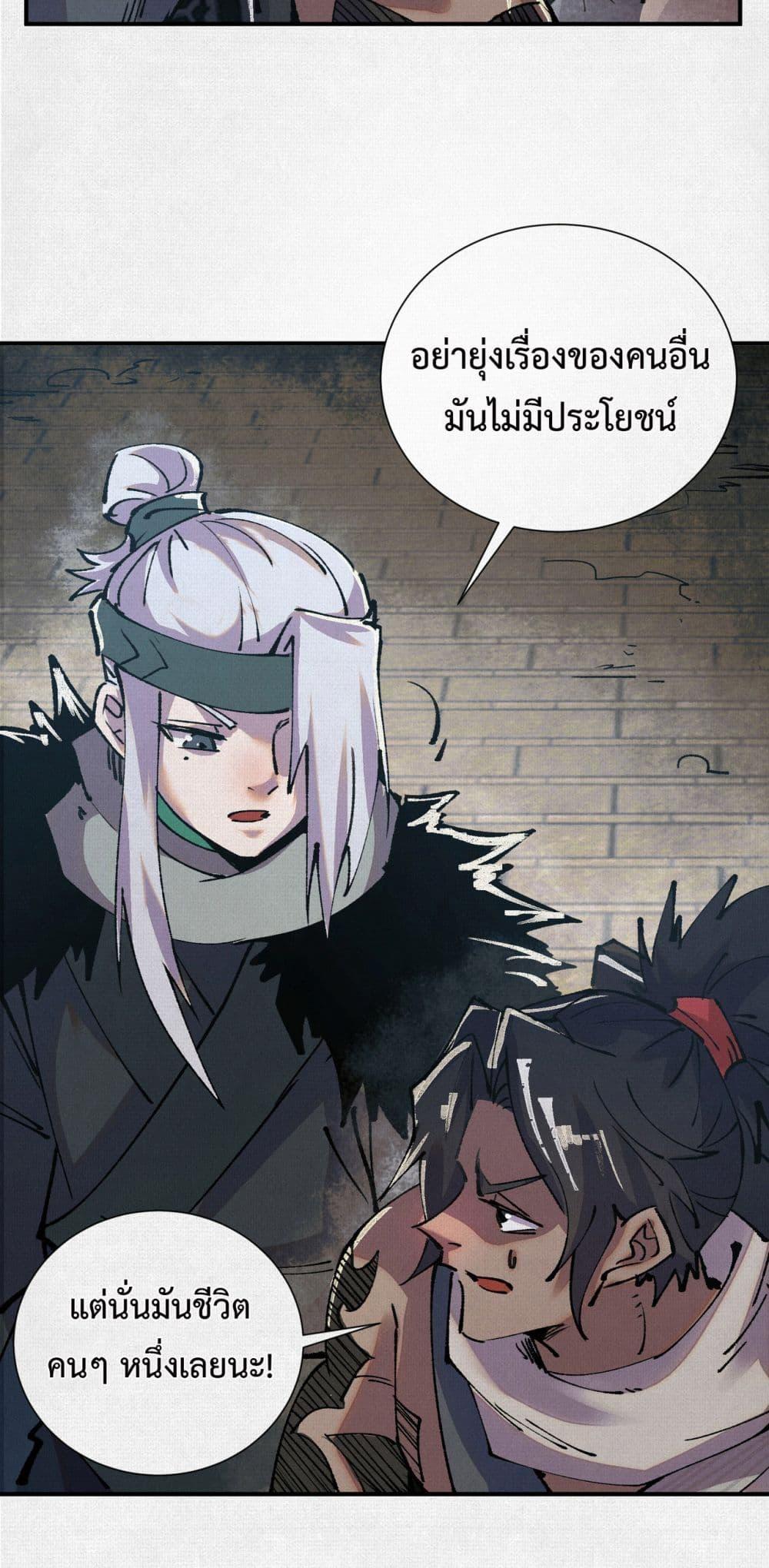 Manga-lc-com อ่านมังงะ อ่านการ์ตูน ออนไลน์ ฟรี Soul of Chi You ตอนที่ 1 2 3 4 5 6 7 8 9 10 11 12 13 14 ฟรี ไม่มีโฆษณา Manga-lc - อ่าน มังงะ อ่าน การ์ตูน ออนไลน์ อ่านมังงะ ฟรี