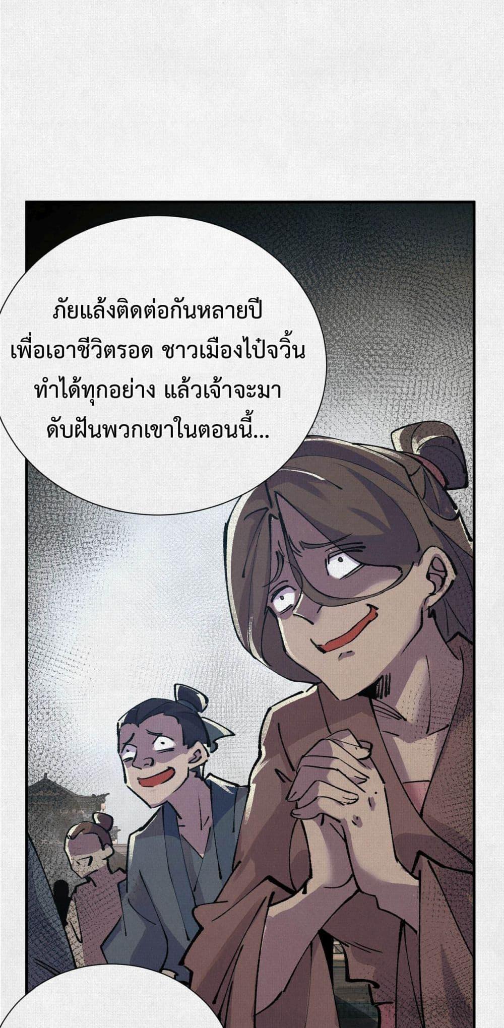 Manga-lc-com อ่านมังงะ อ่านการ์ตูน ออนไลน์ ฟรี Soul of Chi You ตอนที่ 1 2 3 4 5 6 7 8 9 10 11 12 13 14 ฟรี ไม่มีโฆษณา Manga-lc - อ่าน มังงะ อ่าน การ์ตูน ออนไลน์ อ่านมังงะ ฟรี