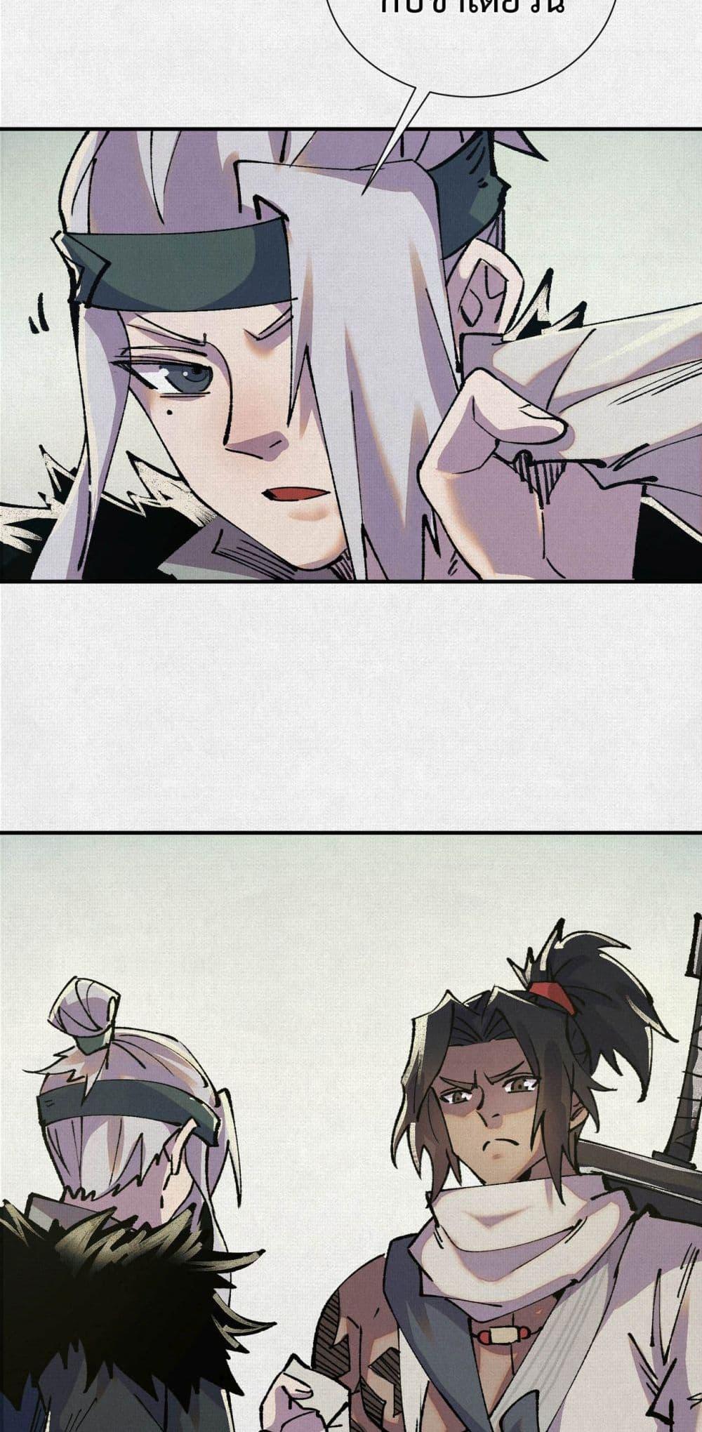 Manga-lc-com อ่านมังงะ อ่านการ์ตูน ออนไลน์ ฟรี Soul of Chi You ตอนที่ 1 2 3 4 5 6 7 8 9 10 11 12 13 14 ฟรี ไม่มีโฆษณา Manga-lc - อ่าน มังงะ อ่าน การ์ตูน ออนไลน์ อ่านมังงะ ฟรี