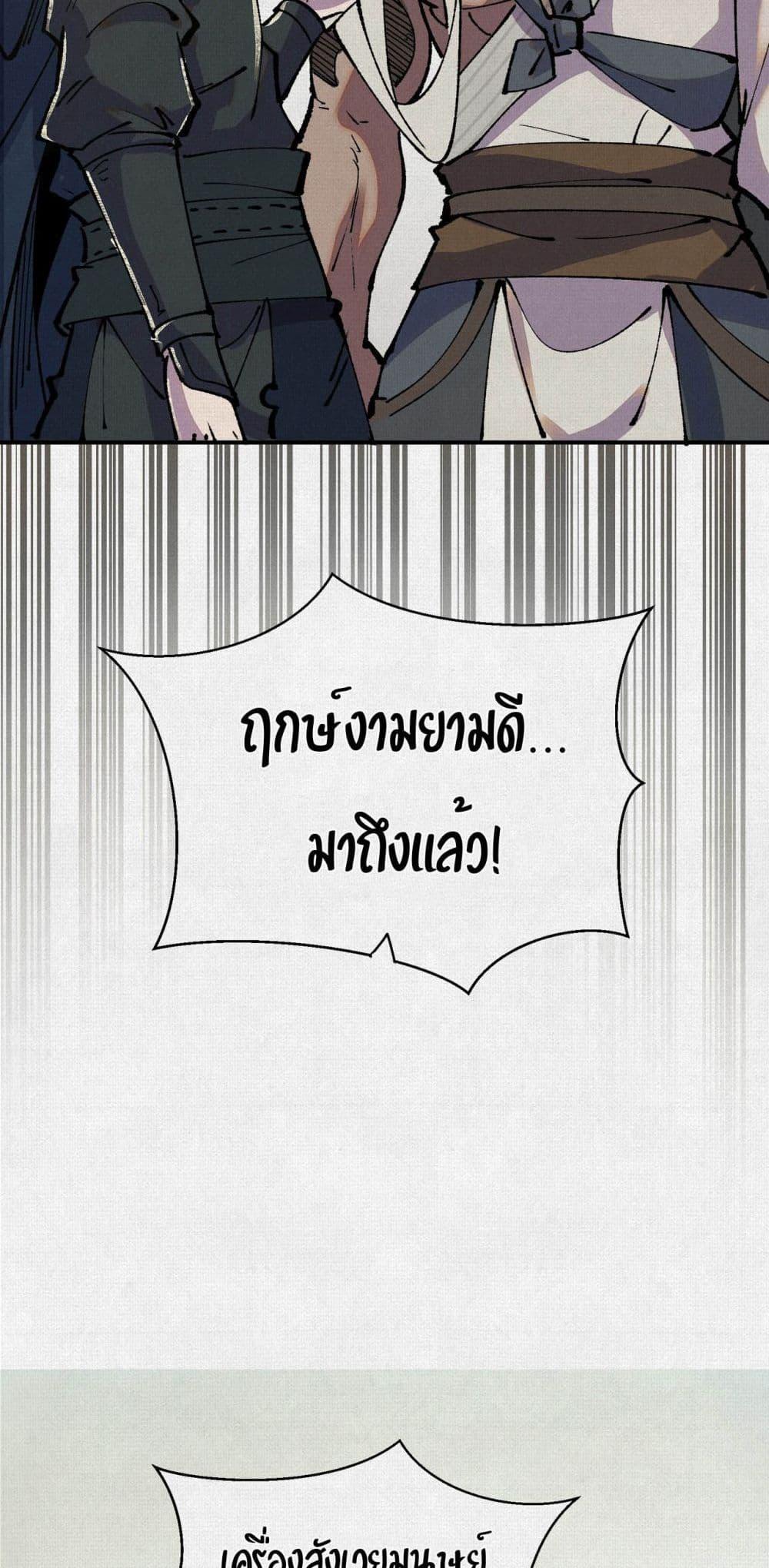 Manga-lc-com อ่านมังงะ อ่านการ์ตูน ออนไลน์ ฟรี Soul of Chi You ตอนที่ 1 2 3 4 5 6 7 8 9 10 11 12 13 14 ฟรี ไม่มีโฆษณา Manga-lc - อ่าน มังงะ อ่าน การ์ตูน ออนไลน์ อ่านมังงะ ฟรี