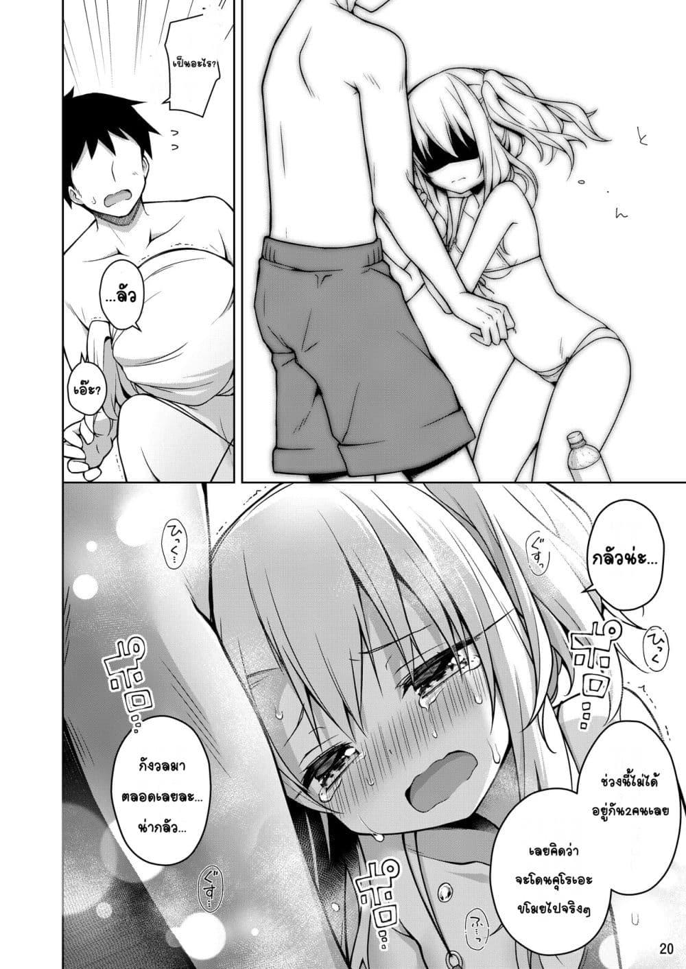 Doujin-Lc- อ่าน โดจิน มังฮวา เกาหลี ญี่ปุ่น จีน แปลไทย Illya ga Ichiban Suki tte Itte บอกว่าชอบอิลิยาที่สุดสิ ตอนที่ 1 2 3 4 5 6 7 8 9 10 11 12 13 14 ฟรี ไม่มีโฆษณา อ่าน โดจิน Manhwa เกาหลี ญี่ปุ่น จีน เรามีครบ คัดมาให้เน้นๆ โดจิน 18+ รับประกันความฟินโดย  Doujin Lc