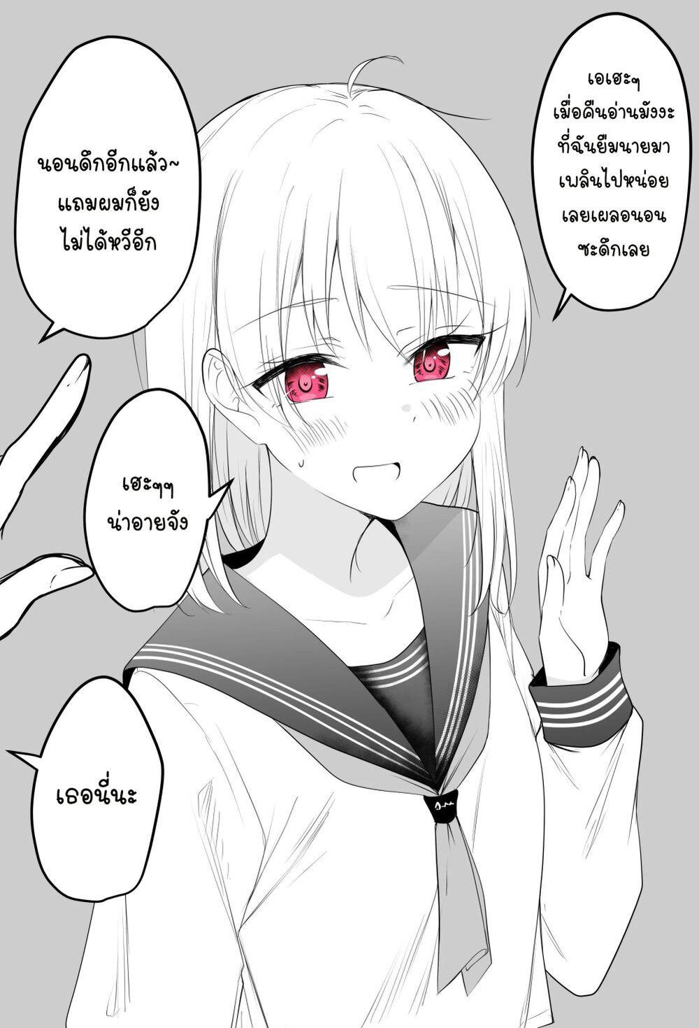Manga-lc-com อ่านมังงะ อ่านการ์ตูน ออนไลน์ ฟรี Tooi Sonzai ni Natta Osananajimi ตอนที่ 1 2 3 4 5 6 7 8 9 10 11 12 13 14 ฟรี ไม่มีโฆษณา Manga-lc - อ่าน มังงะ อ่าน การ์ตูน ออนไลน์ อ่านมังงะ ฟรี
