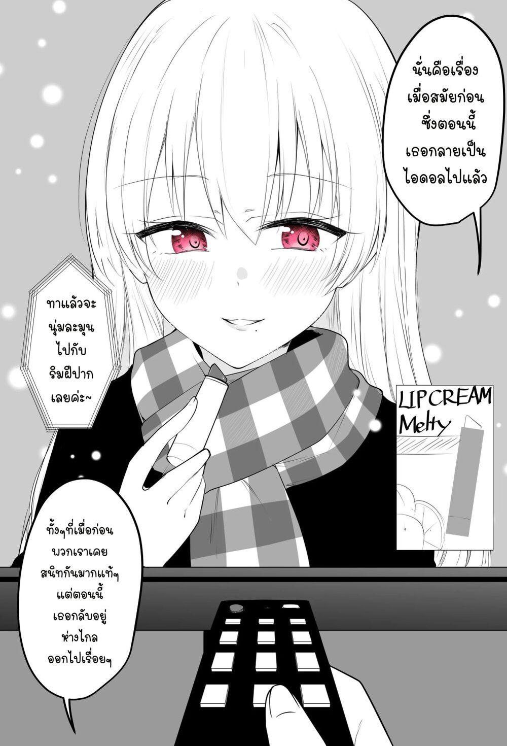 Manga-lc-com อ่านมังงะ อ่านการ์ตูน ออนไลน์ ฟรี Tooi Sonzai ni Natta Osananajimi ตอนที่ 1 2 3 4 5 6 7 8 9 10 11 12 13 14 ฟรี ไม่มีโฆษณา Manga-lc - อ่าน มังงะ อ่าน การ์ตูน ออนไลน์ อ่านมังงะ ฟรี