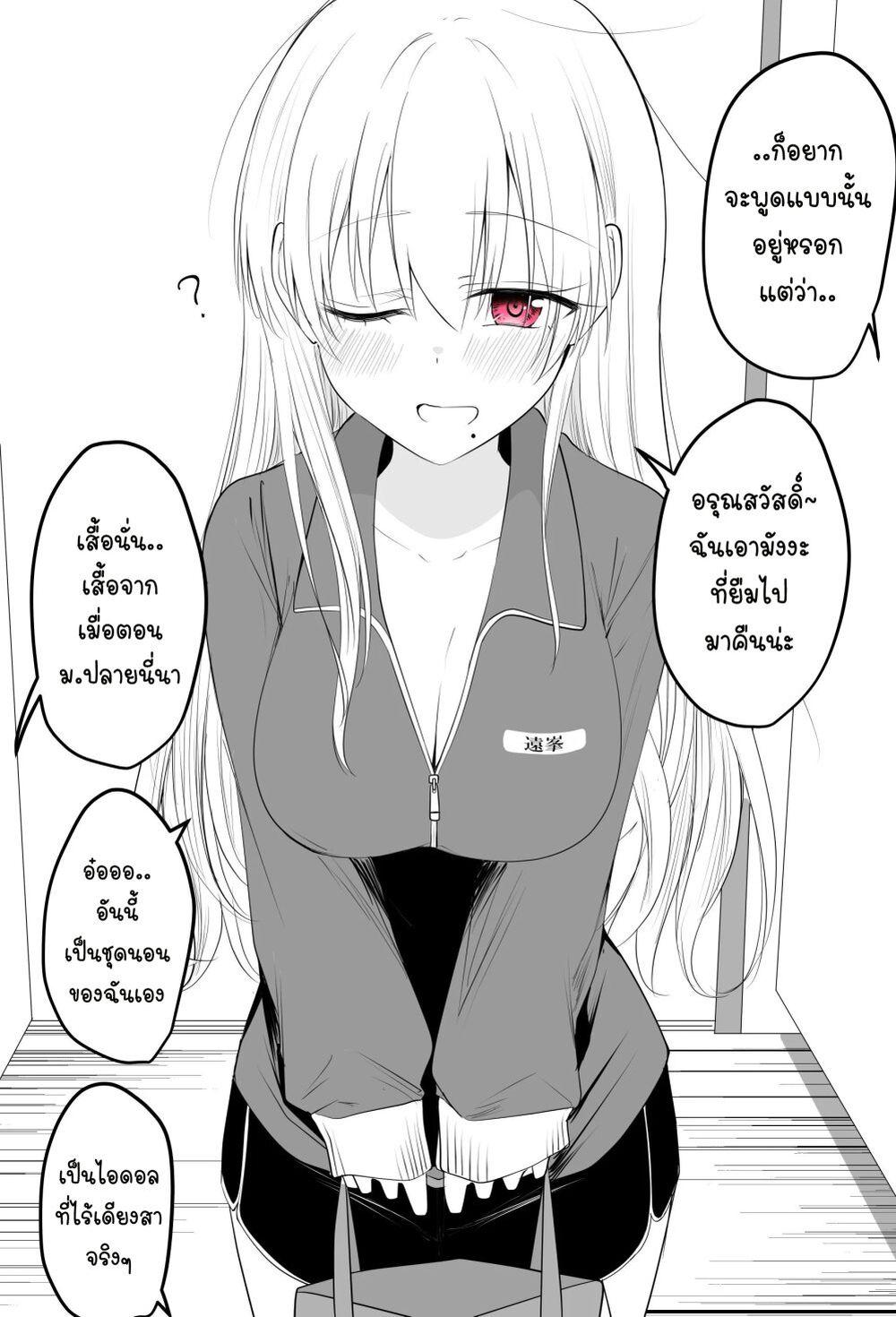Manga-lc-com อ่านมังงะ อ่านการ์ตูน ออนไลน์ ฟรี Tooi Sonzai ni Natta Osananajimi ตอนที่ 1 2 3 4 5 6 7 8 9 10 11 12 13 14 ฟรี ไม่มีโฆษณา Manga-lc - อ่าน มังงะ อ่าน การ์ตูน ออนไลน์ อ่านมังงะ ฟรี