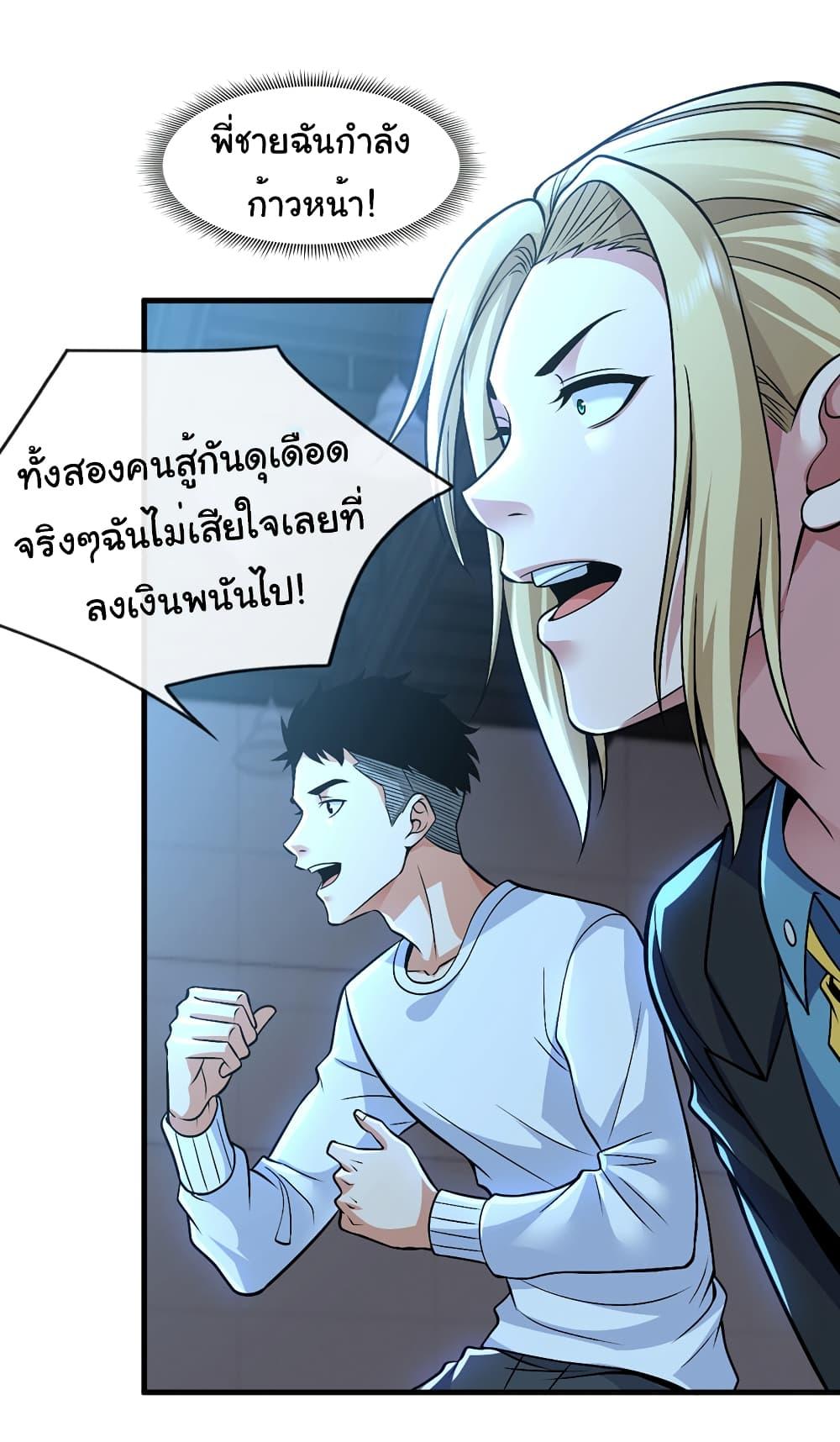 Manga-lc-com อ่านมังงะ อ่านการ์ตูน ออนไลน์ ฟรี Chu Chen, The Trash Son-in-Law ตอนที่ 1 2 3 4 5 6 7 8 9 10 11 12 13 14 ฟรี ไม่มีโฆษณา Manga-lc - อ่าน มังงะ อ่าน การ์ตูน ออนไลน์ อ่านมังงะ ฟรี