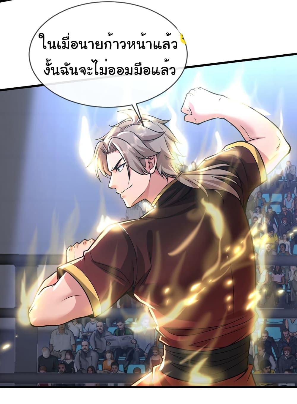 Manga-lc-com อ่านมังงะ อ่านการ์ตูน ออนไลน์ ฟรี Chu Chen, The Trash Son-in-Law ตอนที่ 1 2 3 4 5 6 7 8 9 10 11 12 13 14 ฟรี ไม่มีโฆษณา Manga-lc - อ่าน มังงะ อ่าน การ์ตูน ออนไลน์ อ่านมังงะ ฟรี