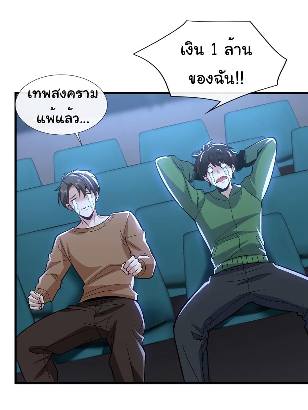 Manga-lc-com อ่านมังงะ อ่านการ์ตูน ออนไลน์ ฟรี Chu Chen, The Trash Son-in-Law ตอนที่ 1 2 3 4 5 6 7 8 9 10 11 12 13 14 ฟรี ไม่มีโฆษณา Manga-lc - อ่าน มังงะ อ่าน การ์ตูน ออนไลน์ อ่านมังงะ ฟรี