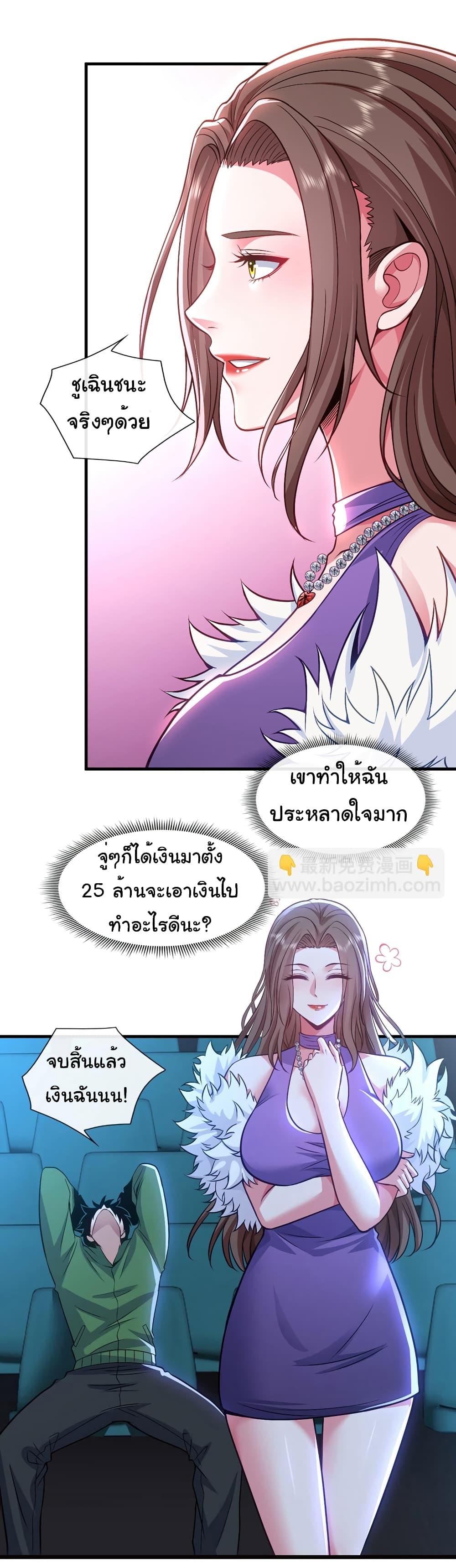 Manga-lc-com อ่านมังงะ อ่านการ์ตูน ออนไลน์ ฟรี Chu Chen, The Trash Son-in-Law ตอนที่ 1 2 3 4 5 6 7 8 9 10 11 12 13 14 ฟรี ไม่มีโฆษณา Manga-lc - อ่าน มังงะ อ่าน การ์ตูน ออนไลน์ อ่านมังงะ ฟรี
