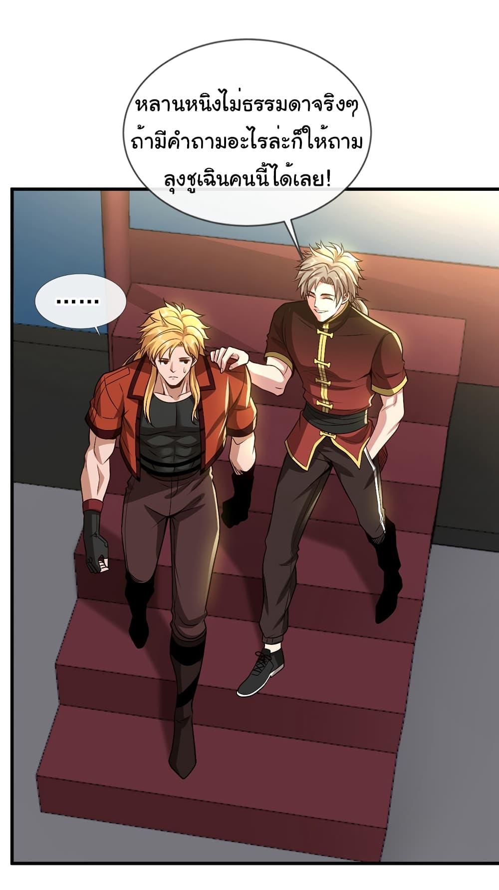 Manga-lc-com อ่านมังงะ อ่านการ์ตูน ออนไลน์ ฟรี Chu Chen, The Trash Son-in-Law ตอนที่ 1 2 3 4 5 6 7 8 9 10 11 12 13 14 ฟรี ไม่มีโฆษณา Manga-lc - อ่าน มังงะ อ่าน การ์ตูน ออนไลน์ อ่านมังงะ ฟรี