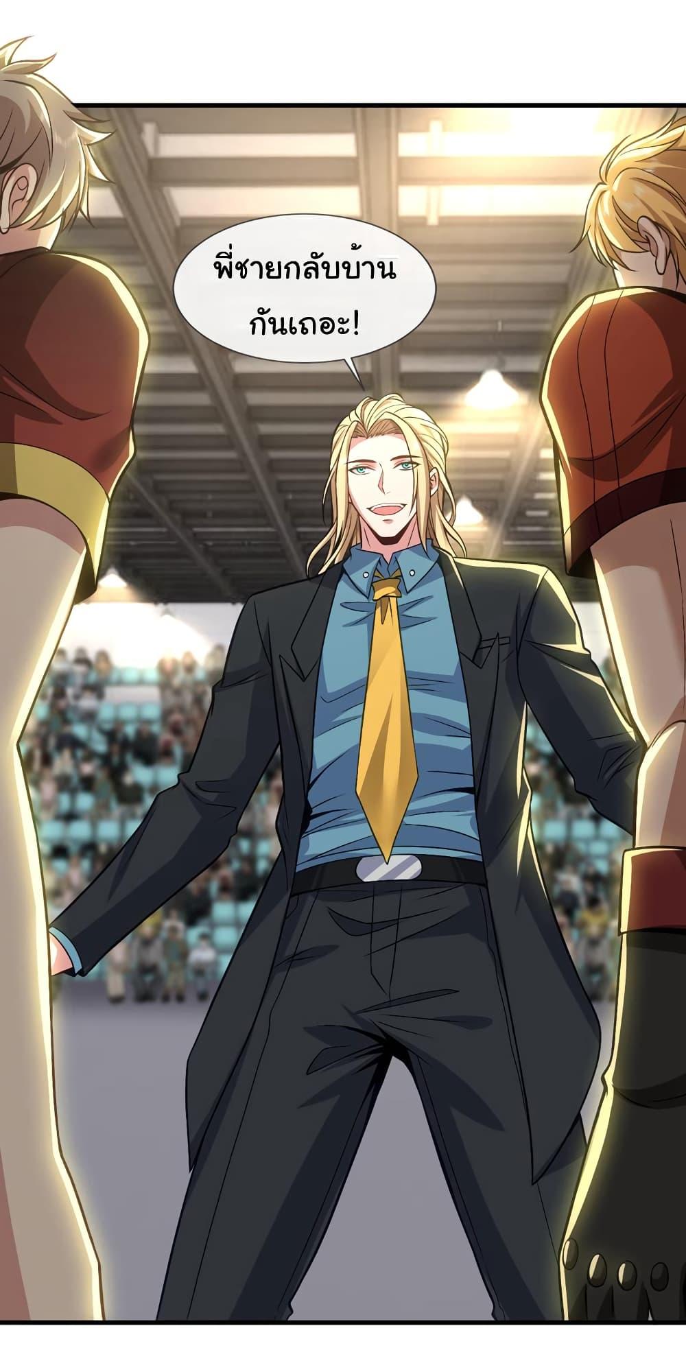 Manga-lc-com อ่านมังงะ อ่านการ์ตูน ออนไลน์ ฟรี Chu Chen, The Trash Son-in-Law ตอนที่ 1 2 3 4 5 6 7 8 9 10 11 12 13 14 ฟรี ไม่มีโฆษณา Manga-lc - อ่าน มังงะ อ่าน การ์ตูน ออนไลน์ อ่านมังงะ ฟรี