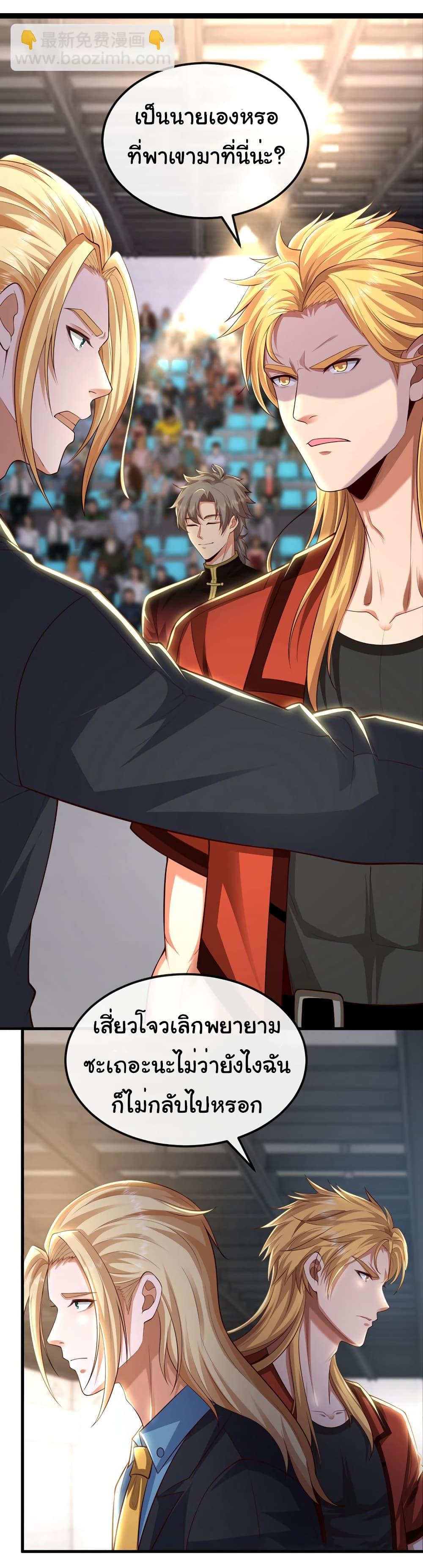 Manga-lc-com อ่านมังงะ อ่านการ์ตูน ออนไลน์ ฟรี Chu Chen, The Trash Son-in-Law ตอนที่ 1 2 3 4 5 6 7 8 9 10 11 12 13 14 ฟรี ไม่มีโฆษณา Manga-lc - อ่าน มังงะ อ่าน การ์ตูน ออนไลน์ อ่านมังงะ ฟรี