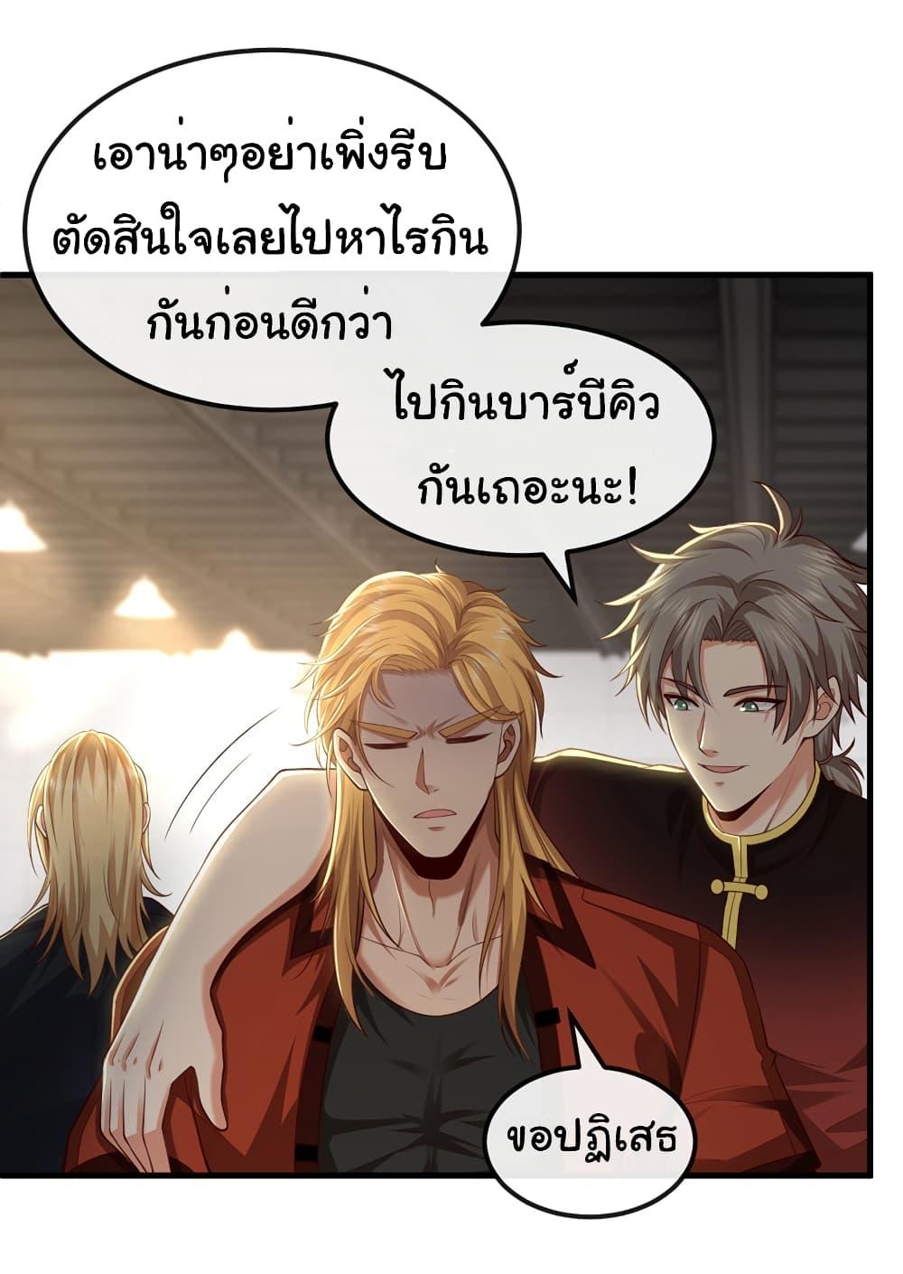 Manga-lc-com อ่านมังงะ อ่านการ์ตูน ออนไลน์ ฟรี Chu Chen, The Trash Son-in-Law ตอนที่ 1 2 3 4 5 6 7 8 9 10 11 12 13 14 ฟรี ไม่มีโฆษณา Manga-lc - อ่าน มังงะ อ่าน การ์ตูน ออนไลน์ อ่านมังงะ ฟรี