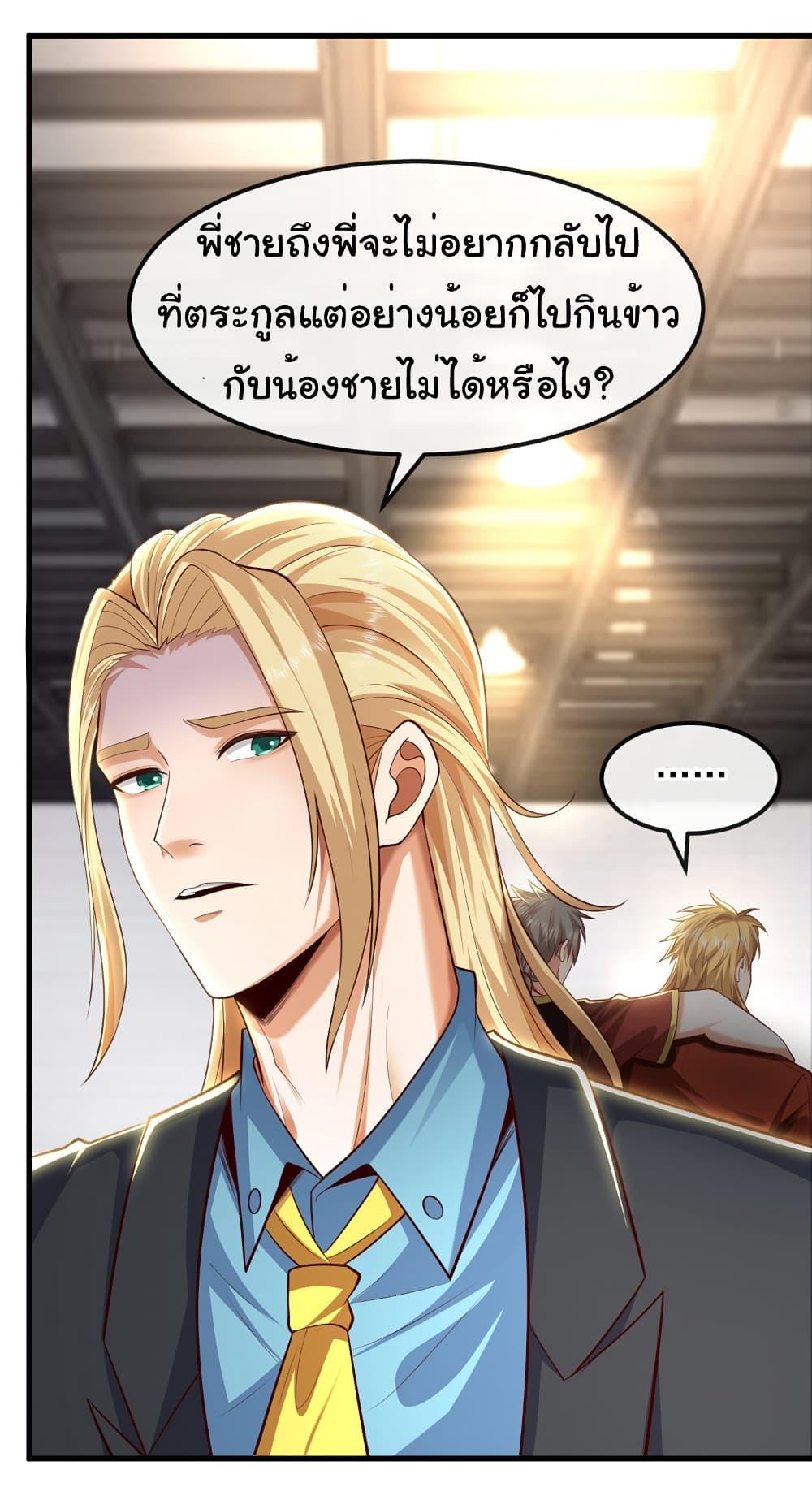 Manga-lc-com อ่านมังงะ อ่านการ์ตูน ออนไลน์ ฟรี Chu Chen, The Trash Son-in-Law ตอนที่ 1 2 3 4 5 6 7 8 9 10 11 12 13 14 ฟรี ไม่มีโฆษณา Manga-lc - อ่าน มังงะ อ่าน การ์ตูน ออนไลน์ อ่านมังงะ ฟรี