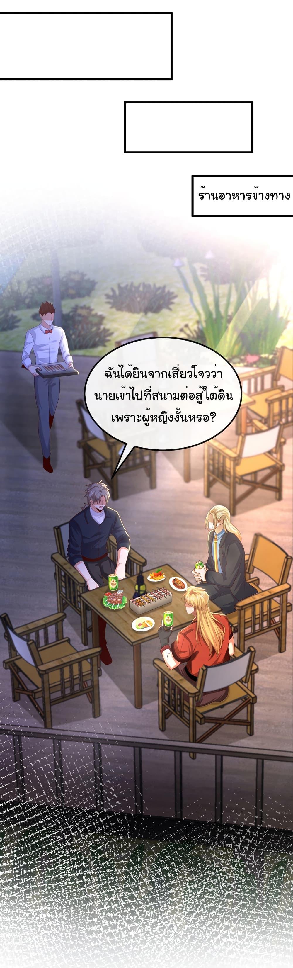Manga-lc-com อ่านมังงะ อ่านการ์ตูน ออนไลน์ ฟรี Chu Chen, The Trash Son-in-Law ตอนที่ 1 2 3 4 5 6 7 8 9 10 11 12 13 14 ฟรี ไม่มีโฆษณา Manga-lc - อ่าน มังงะ อ่าน การ์ตูน ออนไลน์ อ่านมังงะ ฟรี