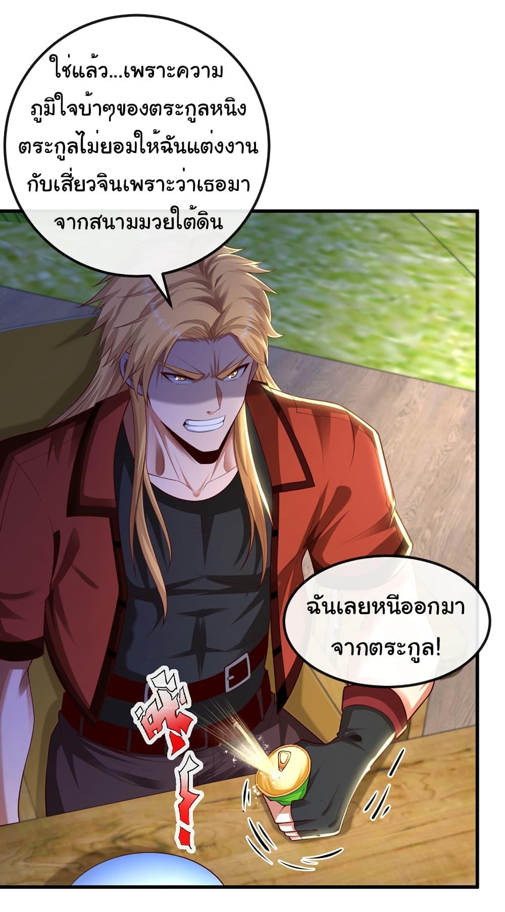 Manga-lc-com อ่านมังงะ อ่านการ์ตูน ออนไลน์ ฟรี Chu Chen, The Trash Son-in-Law ตอนที่ 1 2 3 4 5 6 7 8 9 10 11 12 13 14 ฟรี ไม่มีโฆษณา Manga-lc - อ่าน มังงะ อ่าน การ์ตูน ออนไลน์ อ่านมังงะ ฟรี