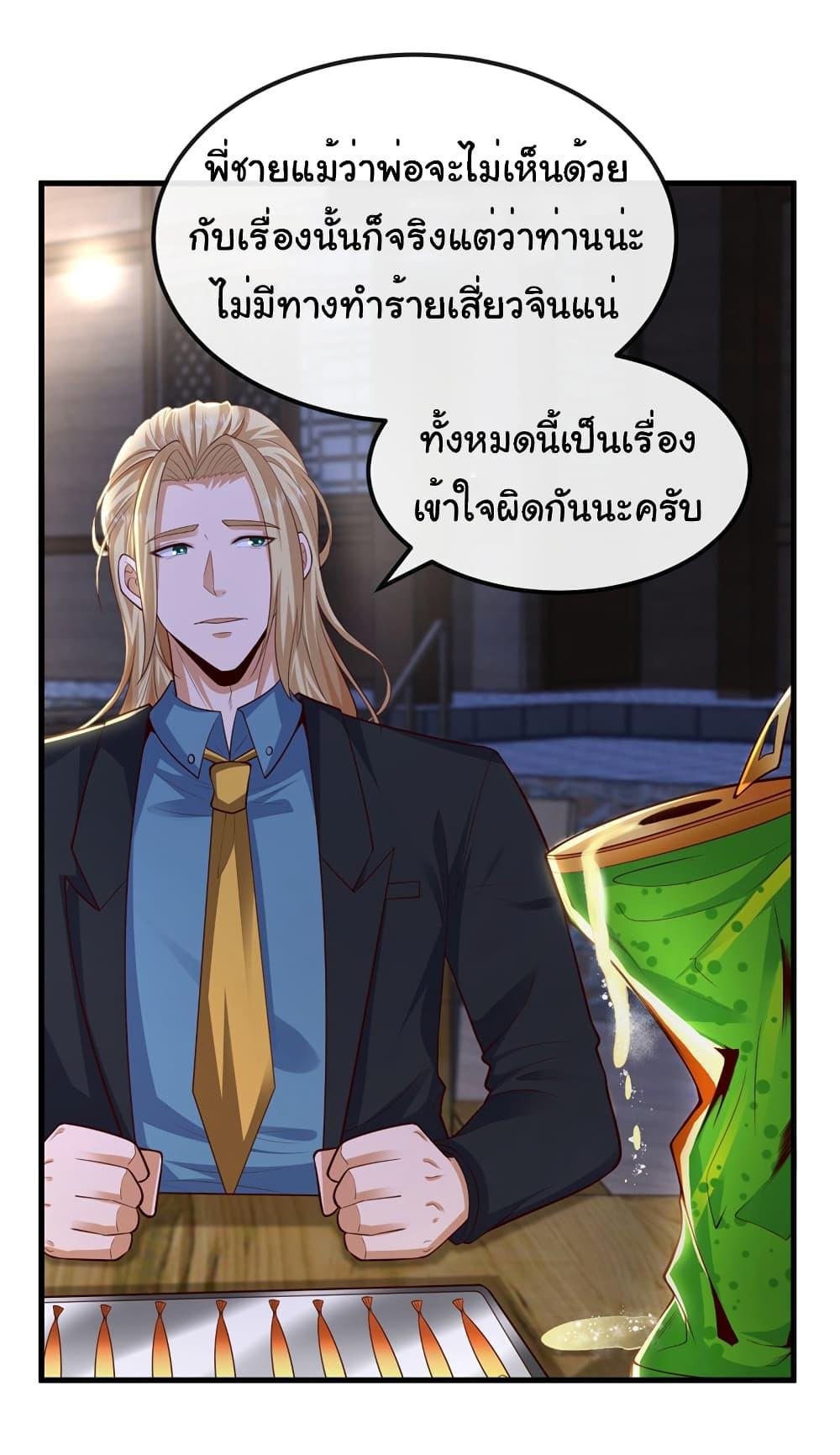 Manga-lc-com อ่านมังงะ อ่านการ์ตูน ออนไลน์ ฟรี Chu Chen, The Trash Son-in-Law ตอนที่ 1 2 3 4 5 6 7 8 9 10 11 12 13 14 ฟรี ไม่มีโฆษณา Manga-lc - อ่าน มังงะ อ่าน การ์ตูน ออนไลน์ อ่านมังงะ ฟรี