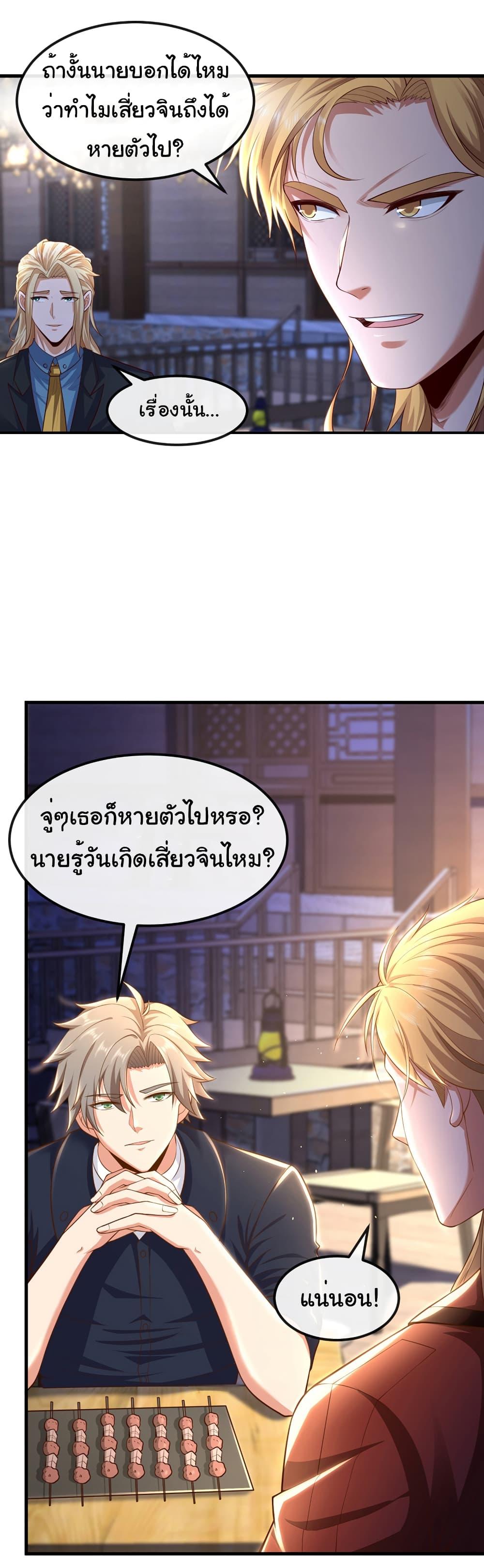 Manga-lc-com อ่านมังงะ อ่านการ์ตูน ออนไลน์ ฟรี Chu Chen, The Trash Son-in-Law ตอนที่ 1 2 3 4 5 6 7 8 9 10 11 12 13 14 ฟรี ไม่มีโฆษณา Manga-lc - อ่าน มังงะ อ่าน การ์ตูน ออนไลน์ อ่านมังงะ ฟรี