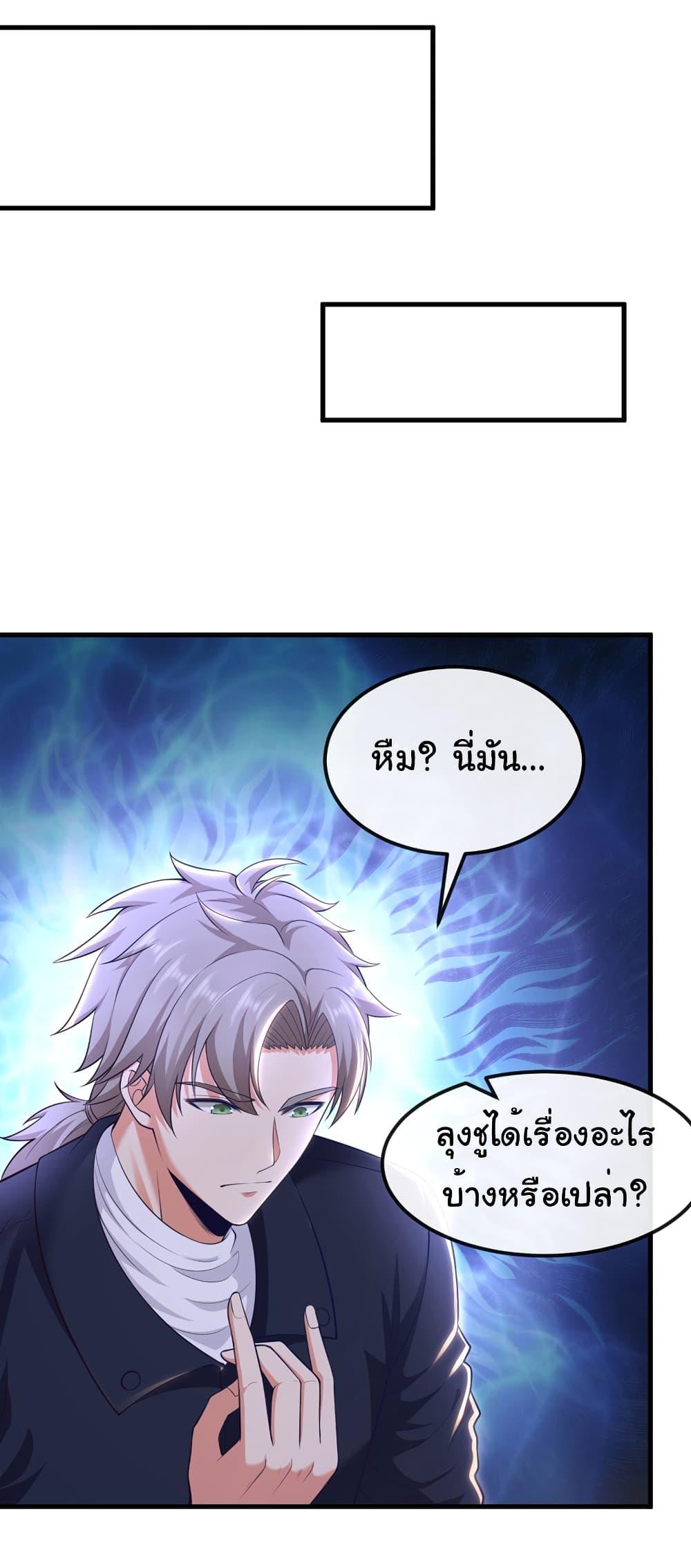 Manga-lc-com อ่านมังงะ อ่านการ์ตูน ออนไลน์ ฟรี Chu Chen, The Trash Son-in-Law ตอนที่ 1 2 3 4 5 6 7 8 9 10 11 12 13 14 ฟรี ไม่มีโฆษณา Manga-lc - อ่าน มังงะ อ่าน การ์ตูน ออนไลน์ อ่านมังงะ ฟรี