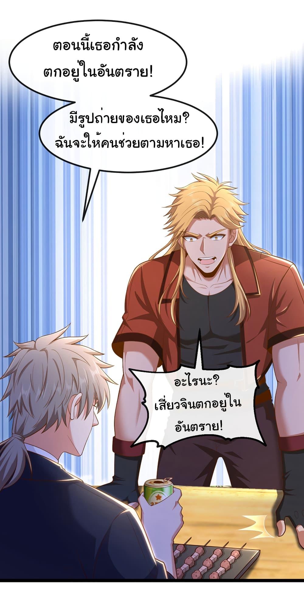 Manga-lc-com อ่านมังงะ อ่านการ์ตูน ออนไลน์ ฟรี Chu Chen, The Trash Son-in-Law ตอนที่ 1 2 3 4 5 6 7 8 9 10 11 12 13 14 ฟรี ไม่มีโฆษณา Manga-lc - อ่าน มังงะ อ่าน การ์ตูน ออนไลน์ อ่านมังงะ ฟรี