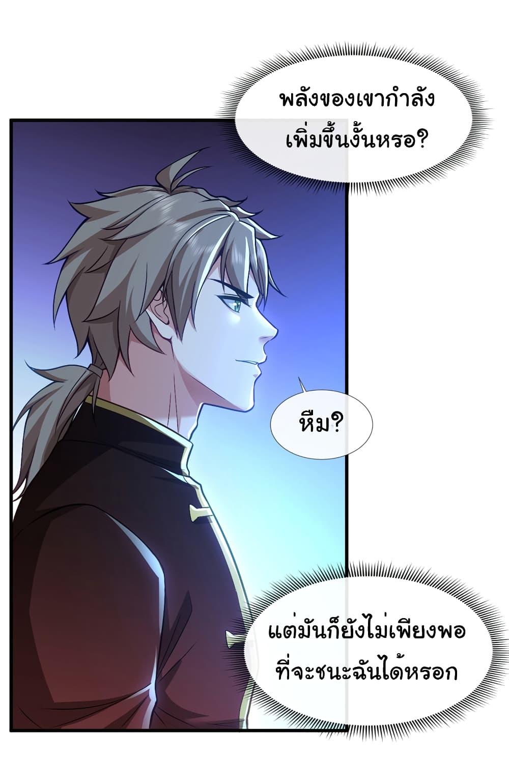 Manga-lc-com อ่านมังงะ อ่านการ์ตูน ออนไลน์ ฟรี Chu Chen, The Trash Son-in-Law ตอนที่ 1 2 3 4 5 6 7 8 9 10 11 12 13 14 ฟรี ไม่มีโฆษณา Manga-lc - อ่าน มังงะ อ่าน การ์ตูน ออนไลน์ อ่านมังงะ ฟรี