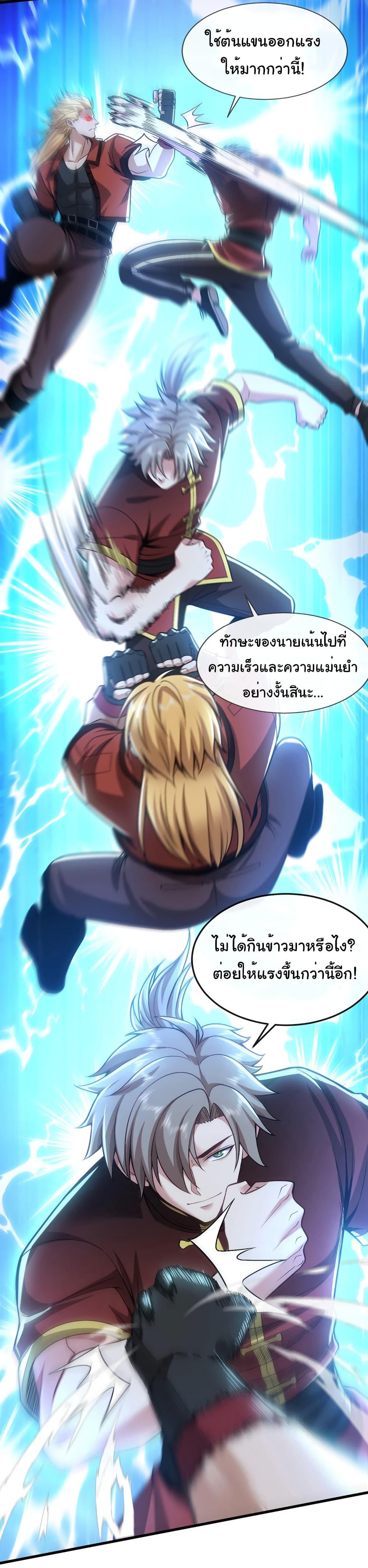 Manga-lc-com อ่านมังงะ อ่านการ์ตูน ออนไลน์ ฟรี Chu Chen, The Trash Son-in-Law ตอนที่ 1 2 3 4 5 6 7 8 9 10 11 12 13 14 ฟรี ไม่มีโฆษณา Manga-lc - อ่าน มังงะ อ่าน การ์ตูน ออนไลน์ อ่านมังงะ ฟรี