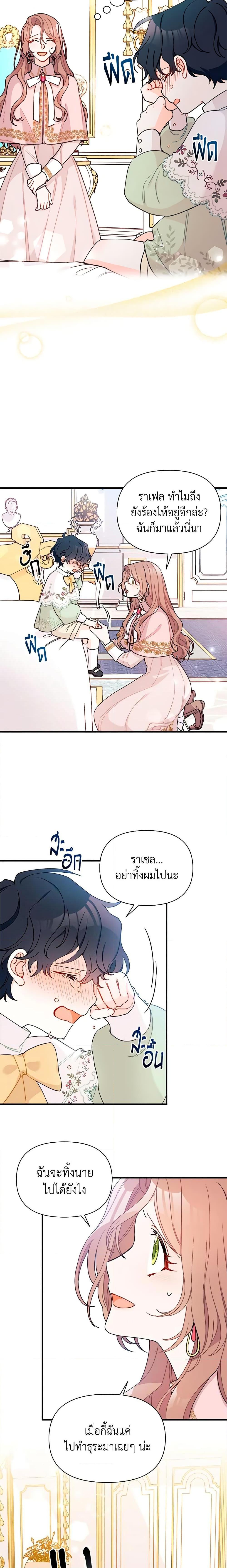 Manga-lc-com อ่านมังงะ อ่านการ์ตูน ออนไลน์ ฟรี I Found a Husband When I Picked up the Male Lead ตอนที่ 1 2 3 4 5 6 7 8 9 10 11 12 13 14 ฟรี ไม่มีโฆษณา Manga-lc - อ่าน มังงะ อ่าน การ์ตูน ออนไลน์ อ่านมังงะ ฟรี