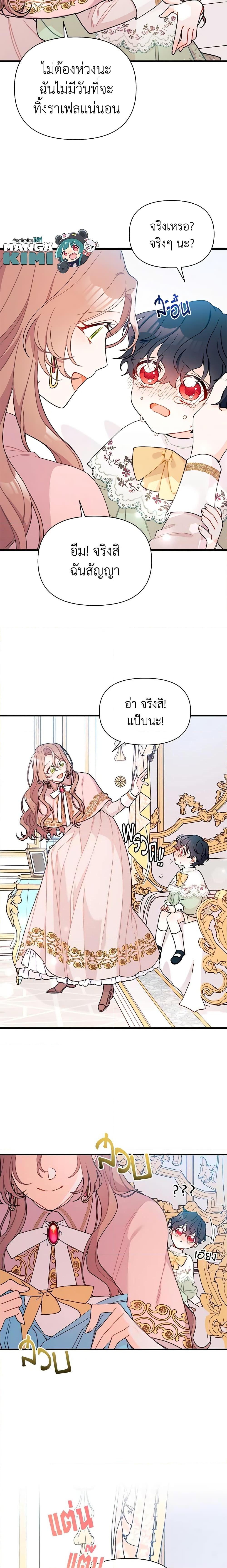 Manga-lc-com อ่านมังงะ อ่านการ์ตูน ออนไลน์ ฟรี I Found a Husband When I Picked up the Male Lead ตอนที่ 1 2 3 4 5 6 7 8 9 10 11 12 13 14 ฟรี ไม่มีโฆษณา Manga-lc - อ่าน มังงะ อ่าน การ์ตูน ออนไลน์ อ่านมังงะ ฟรี