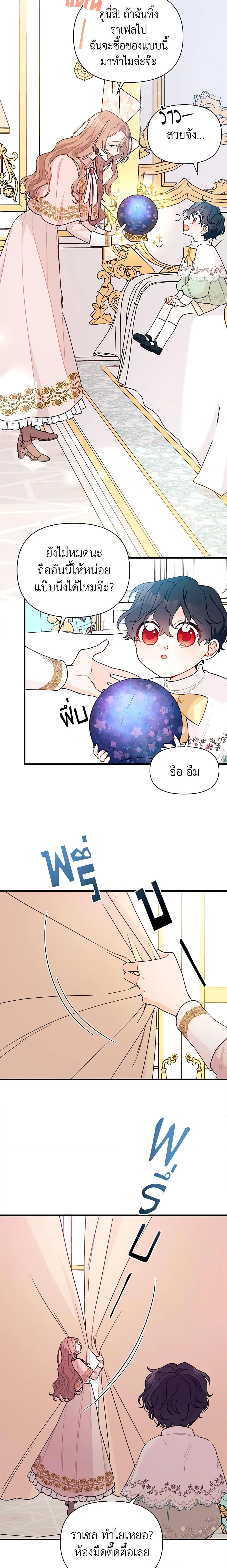 Manga-lc-com อ่านมังงะ อ่านการ์ตูน ออนไลน์ ฟรี I Found a Husband When I Picked up the Male Lead ตอนที่ 1 2 3 4 5 6 7 8 9 10 11 12 13 14 ฟรี ไม่มีโฆษณา Manga-lc - อ่าน มังงะ อ่าน การ์ตูน ออนไลน์ อ่านมังงะ ฟรี