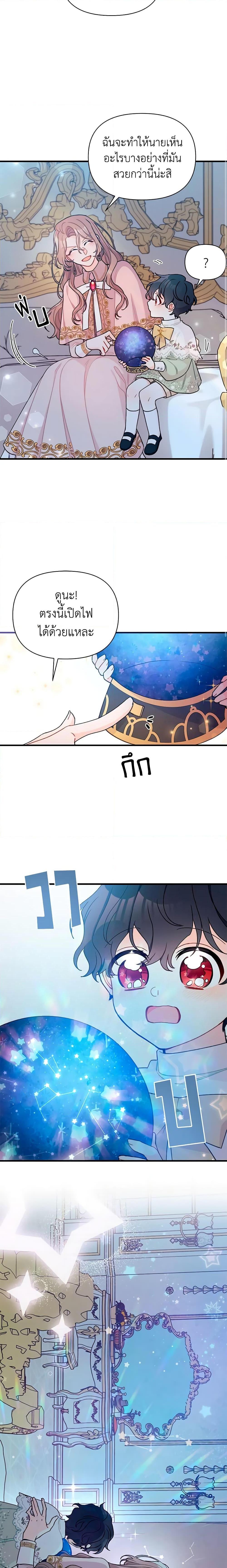 Manga-lc-com อ่านมังงะ อ่านการ์ตูน ออนไลน์ ฟรี I Found a Husband When I Picked up the Male Lead ตอนที่ 1 2 3 4 5 6 7 8 9 10 11 12 13 14 ฟรี ไม่มีโฆษณา Manga-lc - อ่าน มังงะ อ่าน การ์ตูน ออนไลน์ อ่านมังงะ ฟรี