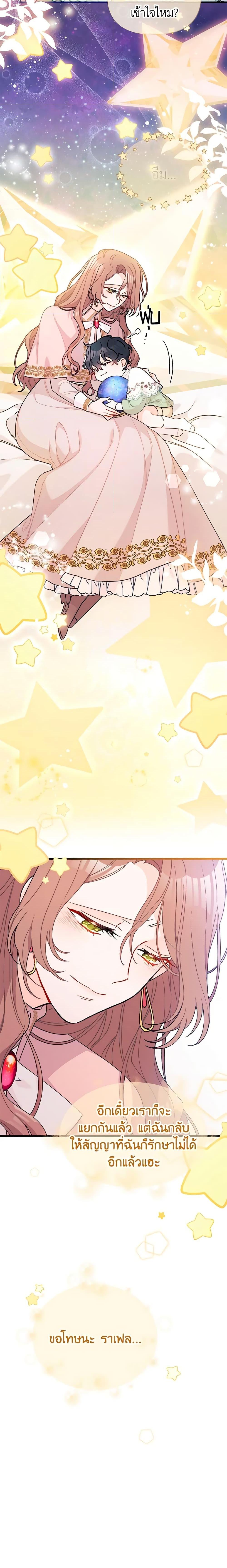 Manga-lc-com อ่านมังงะ อ่านการ์ตูน ออนไลน์ ฟรี I Found a Husband When I Picked up the Male Lead ตอนที่ 1 2 3 4 5 6 7 8 9 10 11 12 13 14 ฟรี ไม่มีโฆษณา Manga-lc - อ่าน มังงะ อ่าน การ์ตูน ออนไลน์ อ่านมังงะ ฟรี