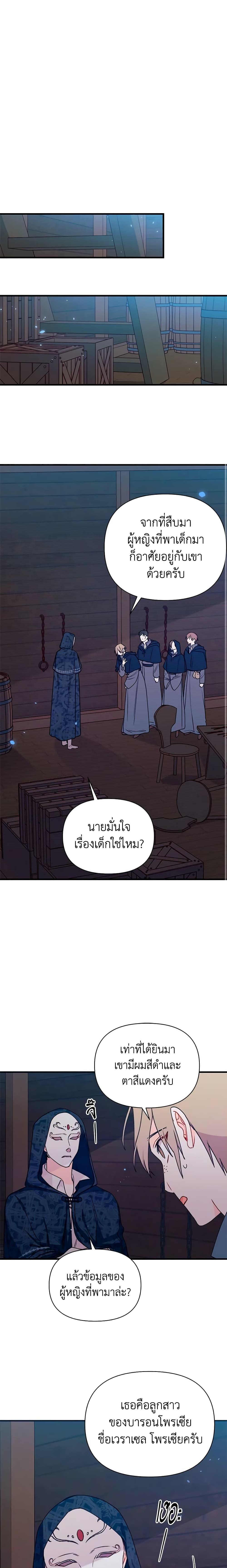 Manga-lc-com อ่านมังงะ อ่านการ์ตูน ออนไลน์ ฟรี I Found a Husband When I Picked up the Male Lead ตอนที่ 1 2 3 4 5 6 7 8 9 10 11 12 13 14 ฟรี ไม่มีโฆษณา Manga-lc - อ่าน มังงะ อ่าน การ์ตูน ออนไลน์ อ่านมังงะ ฟรี