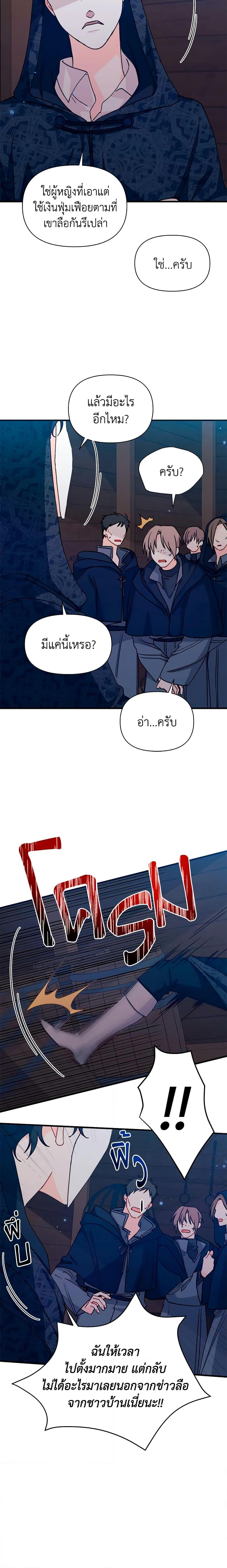 Manga-lc-com อ่านมังงะ อ่านการ์ตูน ออนไลน์ ฟรี I Found a Husband When I Picked up the Male Lead ตอนที่ 1 2 3 4 5 6 7 8 9 10 11 12 13 14 ฟรี ไม่มีโฆษณา Manga-lc - อ่าน มังงะ อ่าน การ์ตูน ออนไลน์ อ่านมังงะ ฟรี