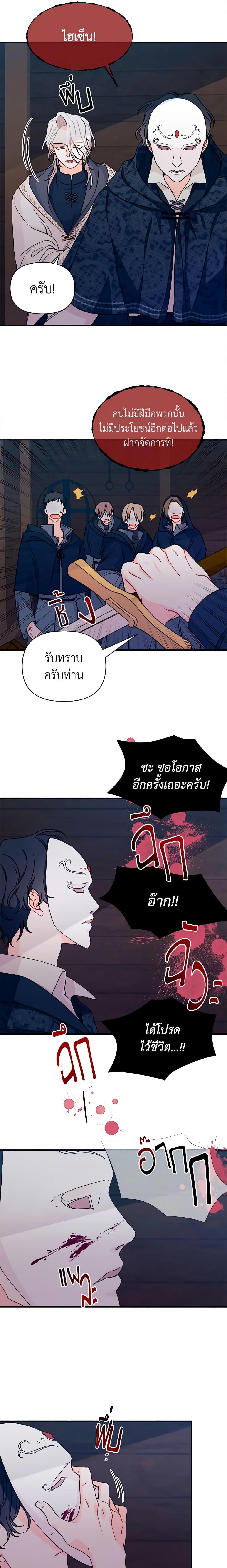 Manga-lc-com อ่านมังงะ อ่านการ์ตูน ออนไลน์ ฟรี I Found a Husband When I Picked up the Male Lead ตอนที่ 1 2 3 4 5 6 7 8 9 10 11 12 13 14 ฟรี ไม่มีโฆษณา Manga-lc - อ่าน มังงะ อ่าน การ์ตูน ออนไลน์ อ่านมังงะ ฟรี