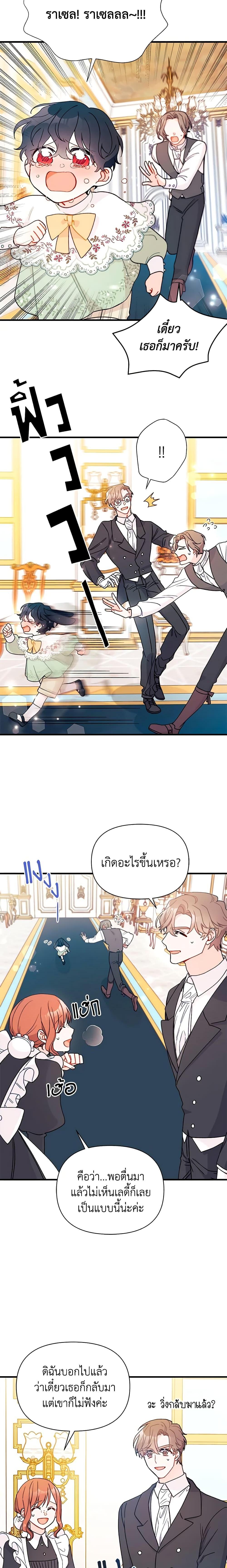 Manga-lc-com อ่านมังงะ อ่านการ์ตูน ออนไลน์ ฟรี I Found a Husband When I Picked up the Male Lead ตอนที่ 1 2 3 4 5 6 7 8 9 10 11 12 13 14 ฟรี ไม่มีโฆษณา Manga-lc - อ่าน มังงะ อ่าน การ์ตูน ออนไลน์ อ่านมังงะ ฟรี