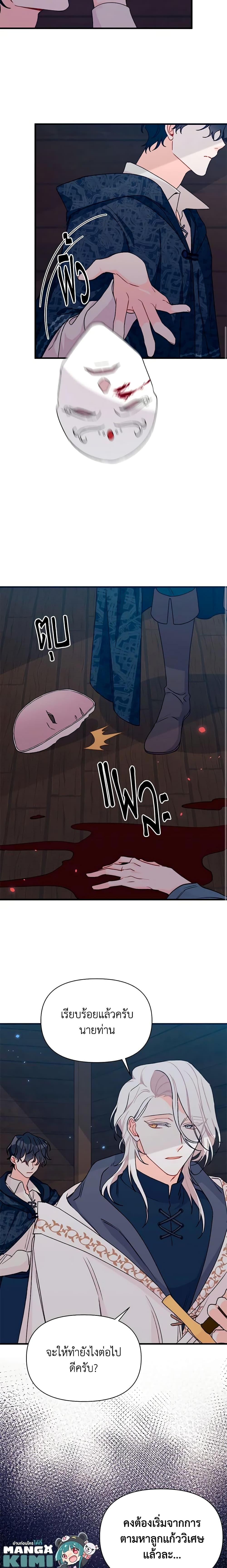 Manga-lc-com อ่านมังงะ อ่านการ์ตูน ออนไลน์ ฟรี I Found a Husband When I Picked up the Male Lead ตอนที่ 1 2 3 4 5 6 7 8 9 10 11 12 13 14 ฟรี ไม่มีโฆษณา Manga-lc - อ่าน มังงะ อ่าน การ์ตูน ออนไลน์ อ่านมังงะ ฟรี