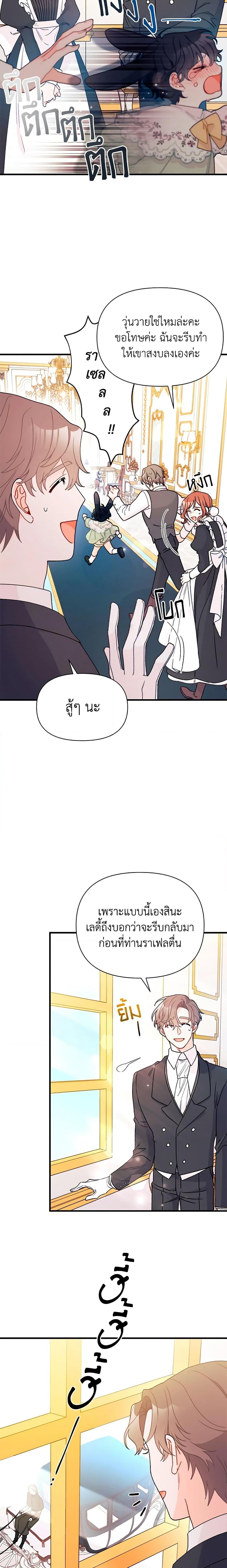 Manga-lc-com อ่านมังงะ อ่านการ์ตูน ออนไลน์ ฟรี I Found a Husband When I Picked up the Male Lead ตอนที่ 1 2 3 4 5 6 7 8 9 10 11 12 13 14 ฟรี ไม่มีโฆษณา Manga-lc - อ่าน มังงะ อ่าน การ์ตูน ออนไลน์ อ่านมังงะ ฟรี