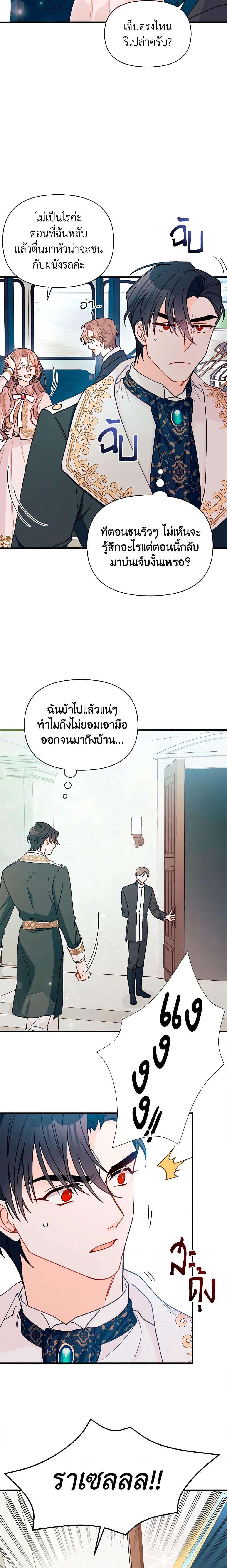 Manga-lc-com อ่านมังงะ อ่านการ์ตูน ออนไลน์ ฟรี I Found a Husband When I Picked up the Male Lead ตอนที่ 1 2 3 4 5 6 7 8 9 10 11 12 13 14 ฟรี ไม่มีโฆษณา Manga-lc - อ่าน มังงะ อ่าน การ์ตูน ออนไลน์ อ่านมังงะ ฟรี