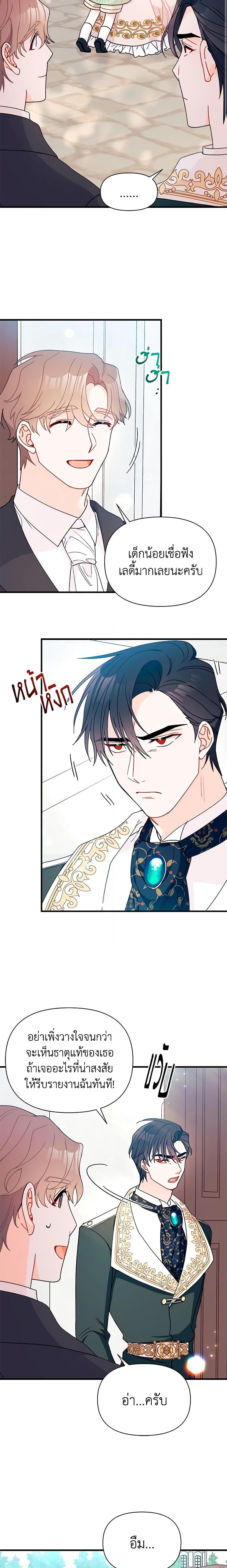 Manga-lc-com อ่านมังงะ อ่านการ์ตูน ออนไลน์ ฟรี I Found a Husband When I Picked up the Male Lead ตอนที่ 1 2 3 4 5 6 7 8 9 10 11 12 13 14 ฟรี ไม่มีโฆษณา Manga-lc - อ่าน มังงะ อ่าน การ์ตูน ออนไลน์ อ่านมังงะ ฟรี