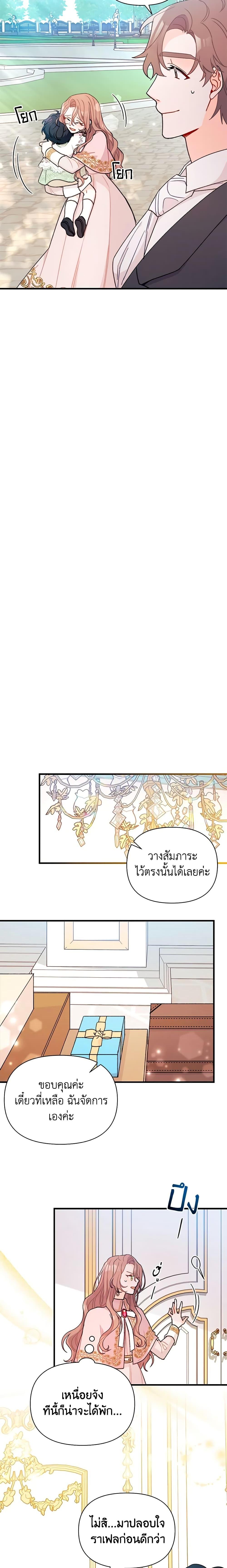 Manga-lc-com อ่านมังงะ อ่านการ์ตูน ออนไลน์ ฟรี I Found a Husband When I Picked up the Male Lead ตอนที่ 1 2 3 4 5 6 7 8 9 10 11 12 13 14 ฟรี ไม่มีโฆษณา Manga-lc - อ่าน มังงะ อ่าน การ์ตูน ออนไลน์ อ่านมังงะ ฟรี