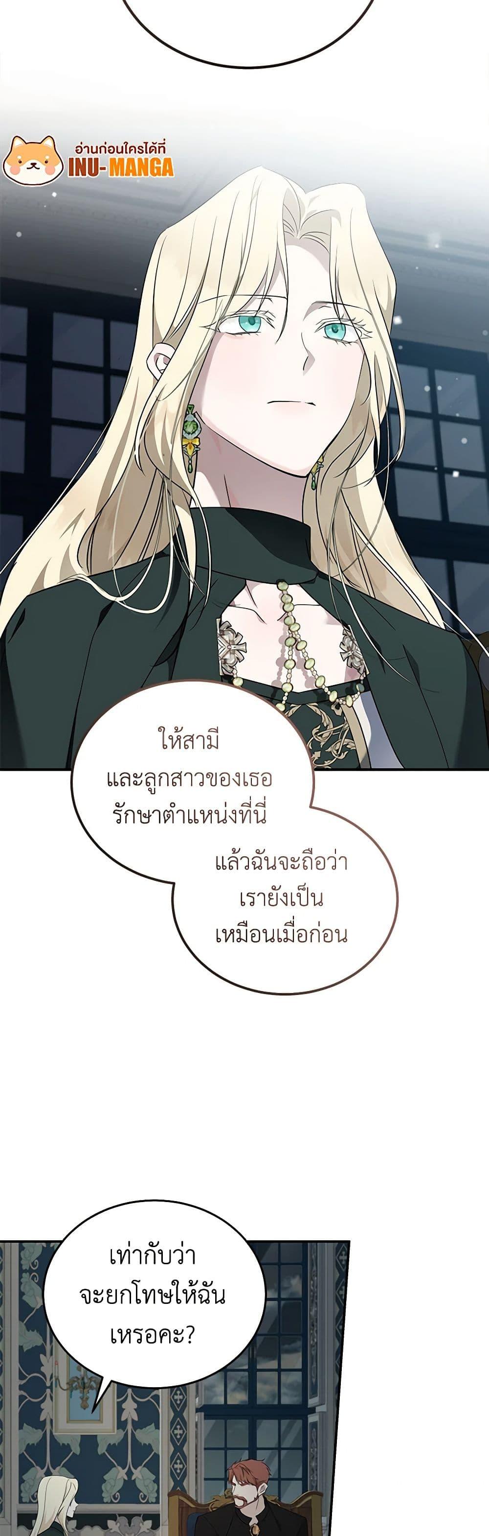 Manga-lc-com อ่านมังงะ อ่านการ์ตูน ออนไลน์ ฟรี The Villainess Lives Again ตอนที่ 1 2 3 4 5 6 7 8 9 10 11 12 13 14 ฟรี ไม่มีโฆษณา Manga-lc - อ่าน มังงะ อ่าน การ์ตูน ออนไลน์ อ่านมังงะ ฟรี