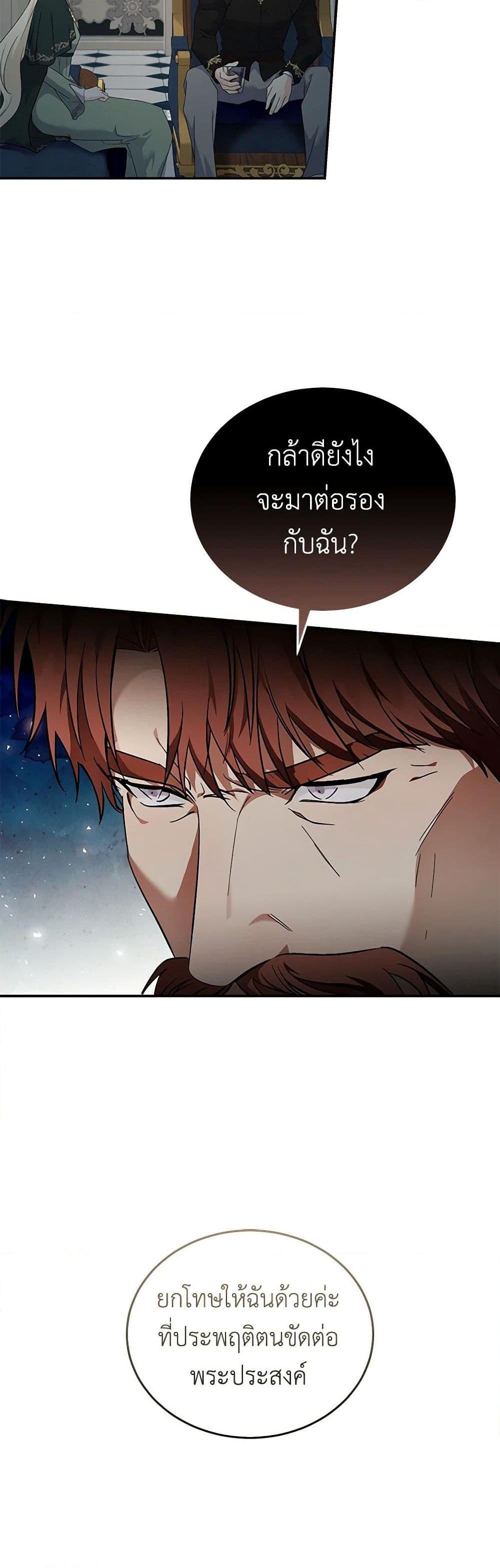 Manga-lc-com อ่านมังงะ อ่านการ์ตูน ออนไลน์ ฟรี The Villainess Lives Again ตอนที่ 1 2 3 4 5 6 7 8 9 10 11 12 13 14 ฟรี ไม่มีโฆษณา Manga-lc - อ่าน มังงะ อ่าน การ์ตูน ออนไลน์ อ่านมังงะ ฟรี