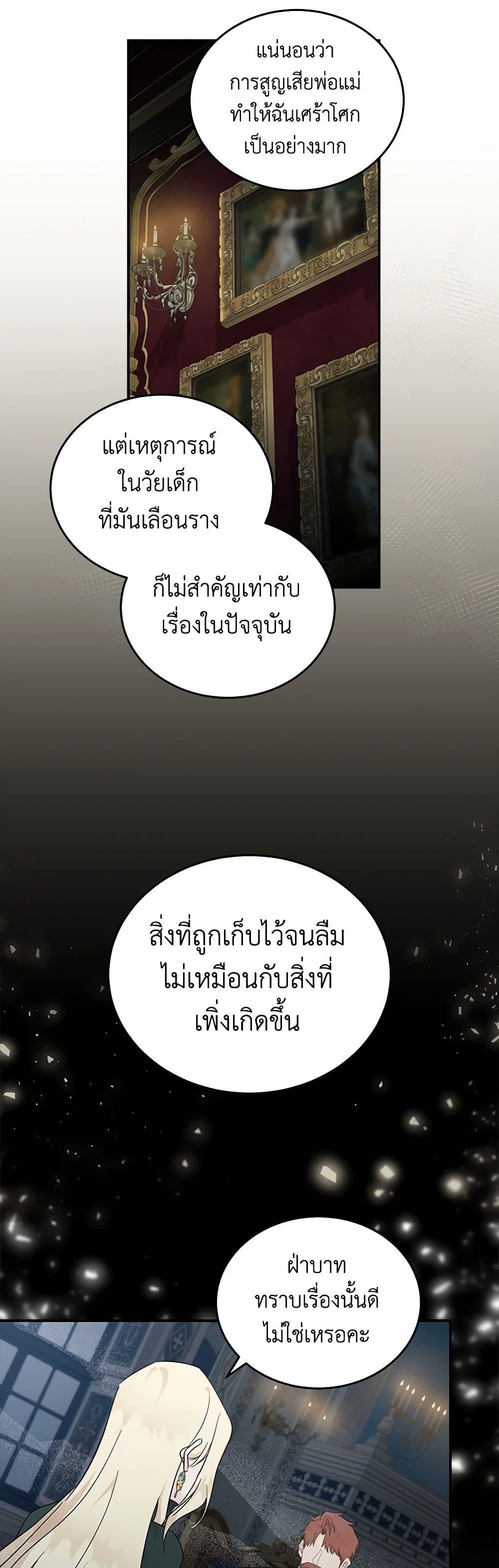 Manga-lc-com อ่านมังงะ อ่านการ์ตูน ออนไลน์ ฟรี The Villainess Lives Again ตอนที่ 1 2 3 4 5 6 7 8 9 10 11 12 13 14 ฟรี ไม่มีโฆษณา Manga-lc - อ่าน มังงะ อ่าน การ์ตูน ออนไลน์ อ่านมังงะ ฟรี