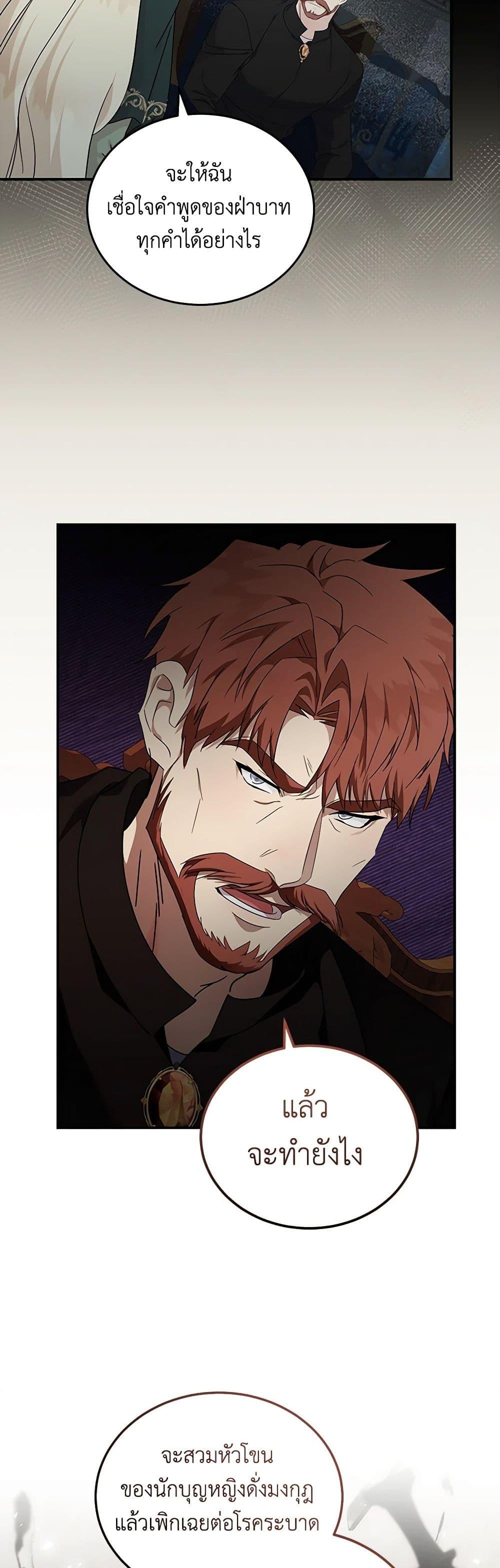 Manga-lc-com อ่านมังงะ อ่านการ์ตูน ออนไลน์ ฟรี The Villainess Lives Again ตอนที่ 1 2 3 4 5 6 7 8 9 10 11 12 13 14 ฟรี ไม่มีโฆษณา Manga-lc - อ่าน มังงะ อ่าน การ์ตูน ออนไลน์ อ่านมังงะ ฟรี