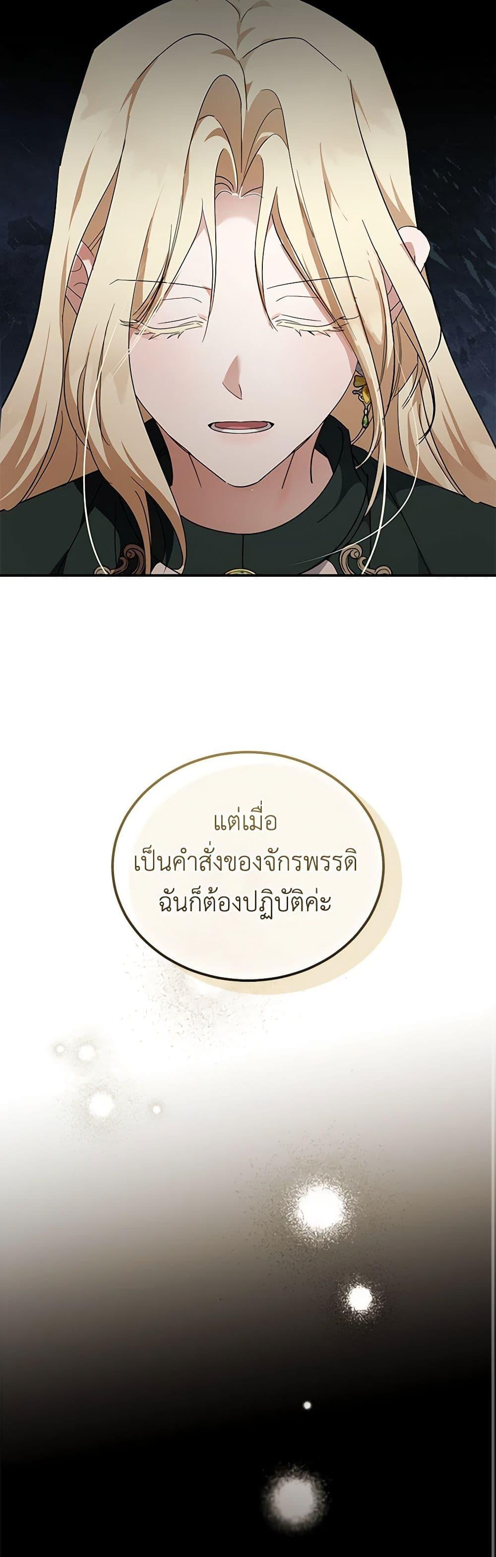 Manga-lc-com อ่านมังงะ อ่านการ์ตูน ออนไลน์ ฟรี The Villainess Lives Again ตอนที่ 1 2 3 4 5 6 7 8 9 10 11 12 13 14 ฟรี ไม่มีโฆษณา Manga-lc - อ่าน มังงะ อ่าน การ์ตูน ออนไลน์ อ่านมังงะ ฟรี