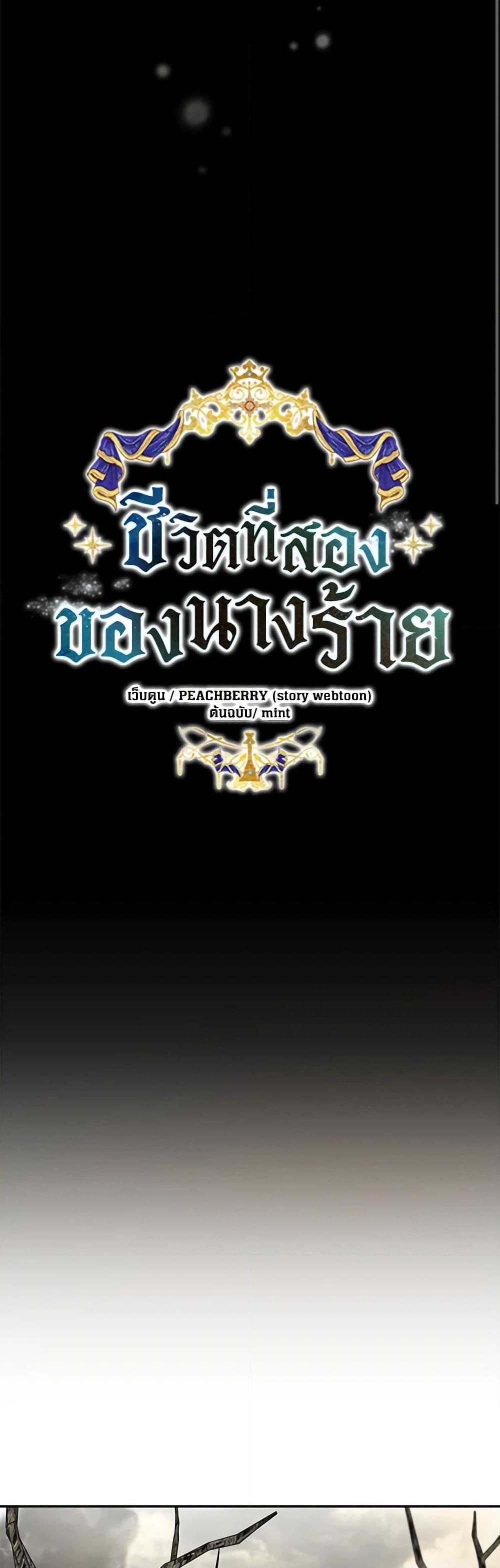 Manga-lc-com อ่านมังงะ อ่านการ์ตูน ออนไลน์ ฟรี The Villainess Lives Again ตอนที่ 1 2 3 4 5 6 7 8 9 10 11 12 13 14 ฟรี ไม่มีโฆษณา Manga-lc - อ่าน มังงะ อ่าน การ์ตูน ออนไลน์ อ่านมังงะ ฟรี