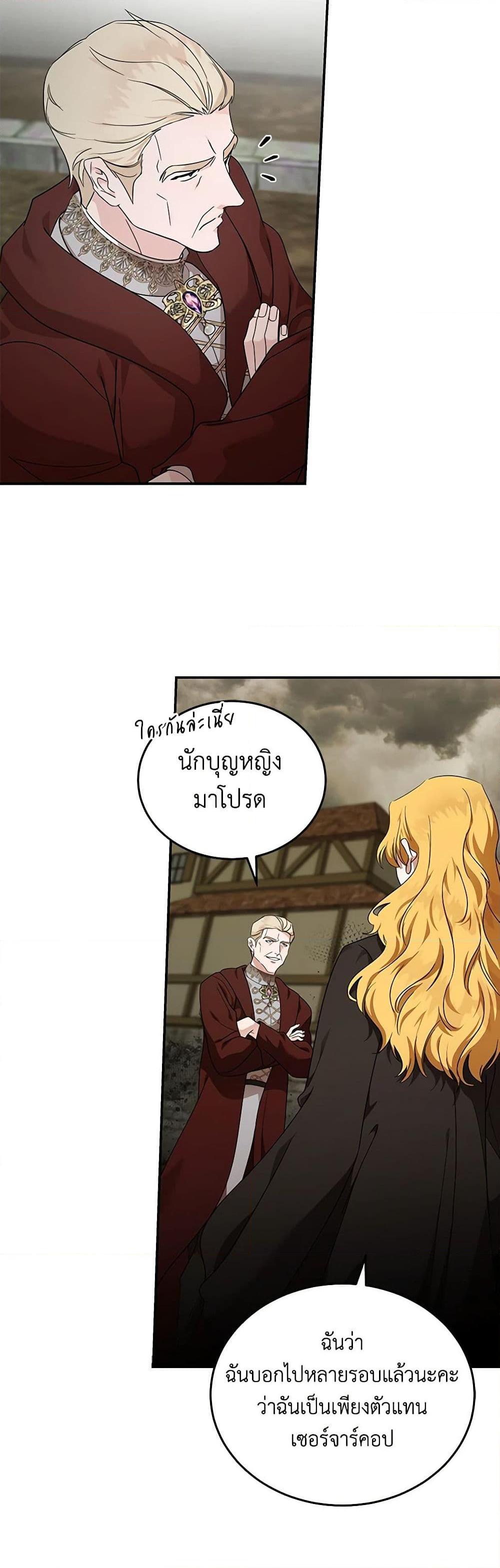 Manga-lc-com อ่านมังงะ อ่านการ์ตูน ออนไลน์ ฟรี The Villainess Lives Again ตอนที่ 1 2 3 4 5 6 7 8 9 10 11 12 13 14 ฟรี ไม่มีโฆษณา Manga-lc - อ่าน มังงะ อ่าน การ์ตูน ออนไลน์ อ่านมังงะ ฟรี