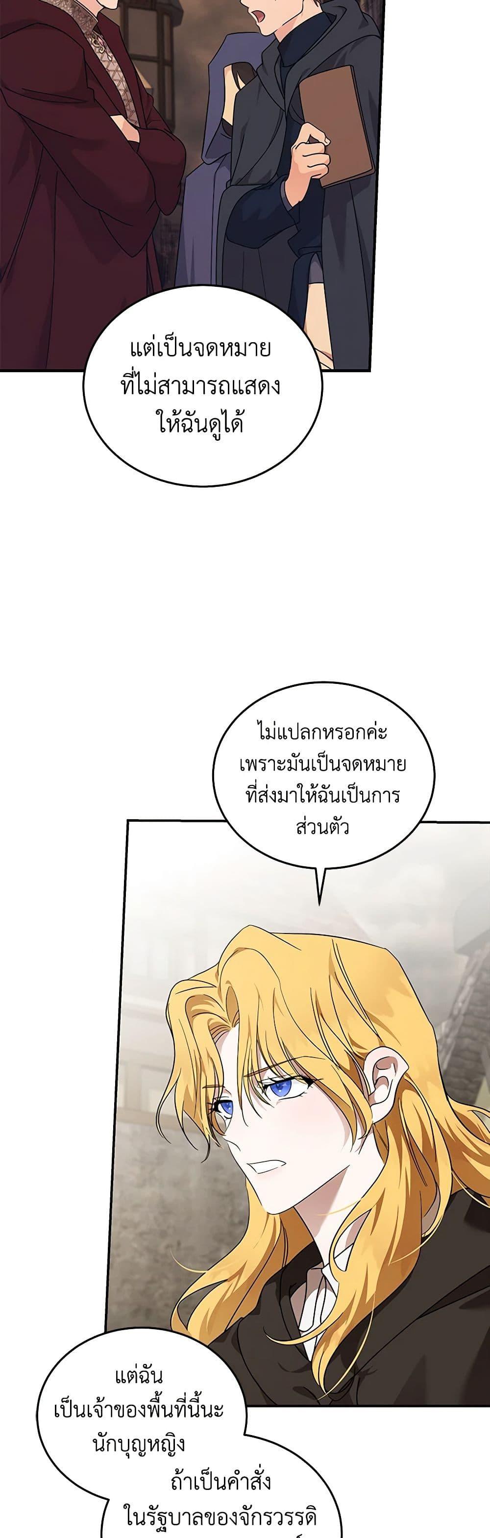 Manga-lc-com อ่านมังงะ อ่านการ์ตูน ออนไลน์ ฟรี The Villainess Lives Again ตอนที่ 1 2 3 4 5 6 7 8 9 10 11 12 13 14 ฟรี ไม่มีโฆษณา Manga-lc - อ่าน มังงะ อ่าน การ์ตูน ออนไลน์ อ่านมังงะ ฟรี