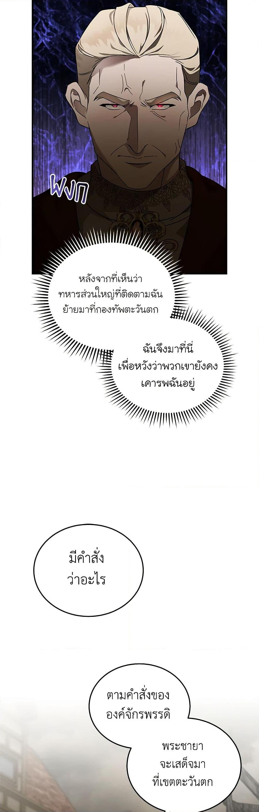 Manga-lc-com อ่านมังงะ อ่านการ์ตูน ออนไลน์ ฟรี The Villainess Lives Again ตอนที่ 1 2 3 4 5 6 7 8 9 10 11 12 13 14 ฟรี ไม่มีโฆษณา Manga-lc - อ่าน มังงะ อ่าน การ์ตูน ออนไลน์ อ่านมังงะ ฟรี